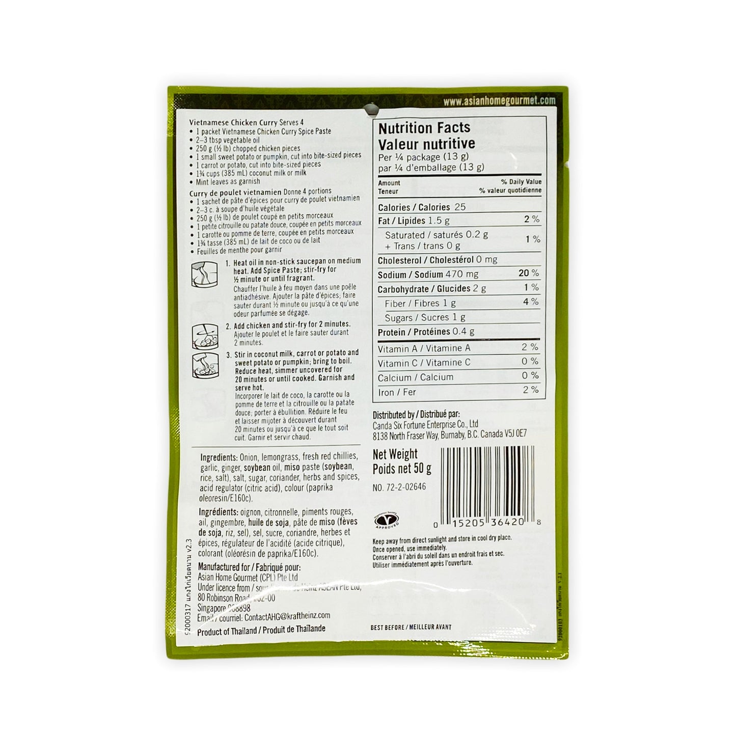 Vietnamese chicken curry spice paste