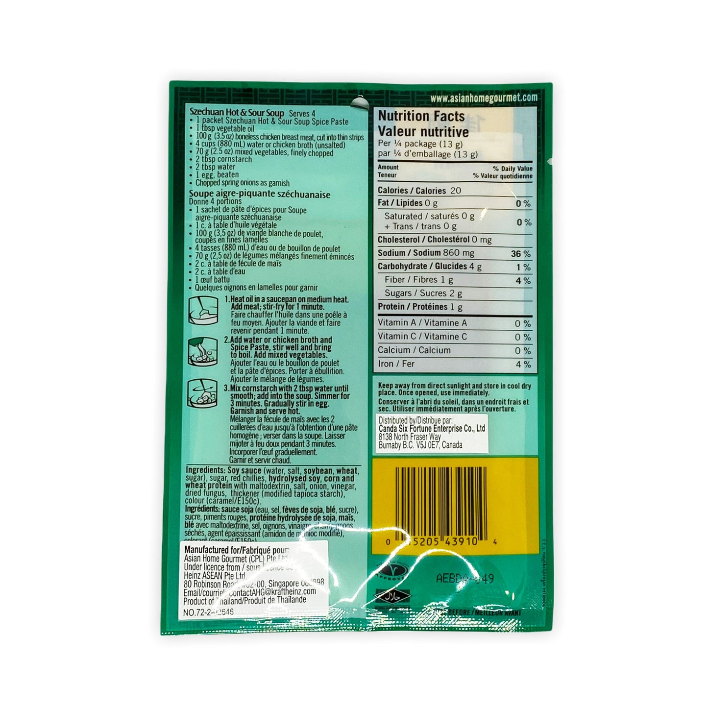 Pâte d'épices pour soupe aigre-piquante széchuanaise