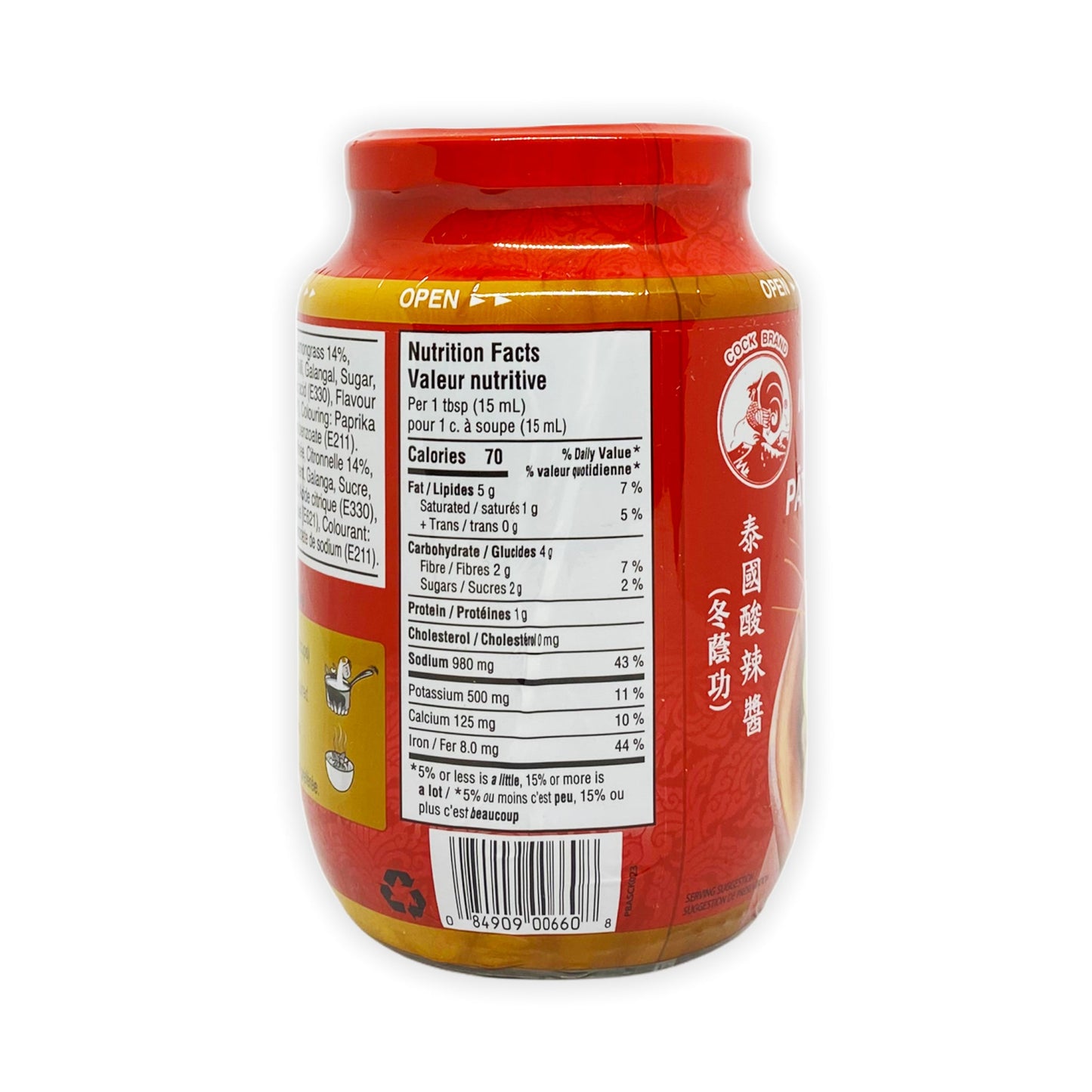 Tom yum paste