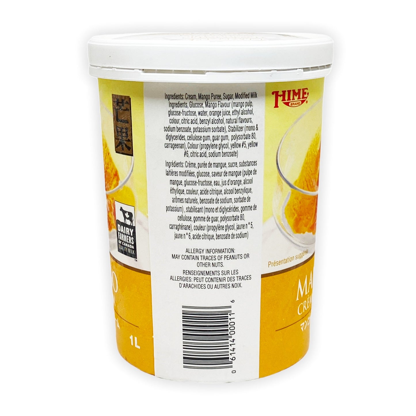 Crème glacée à la mangue