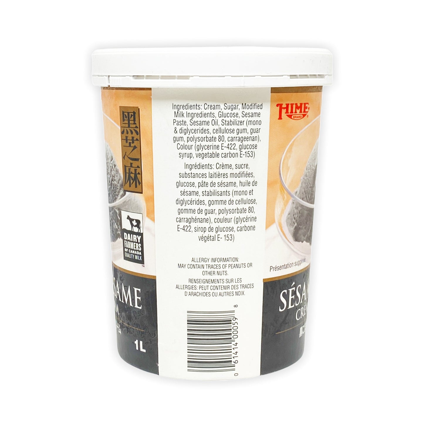 Black sesame ice cream