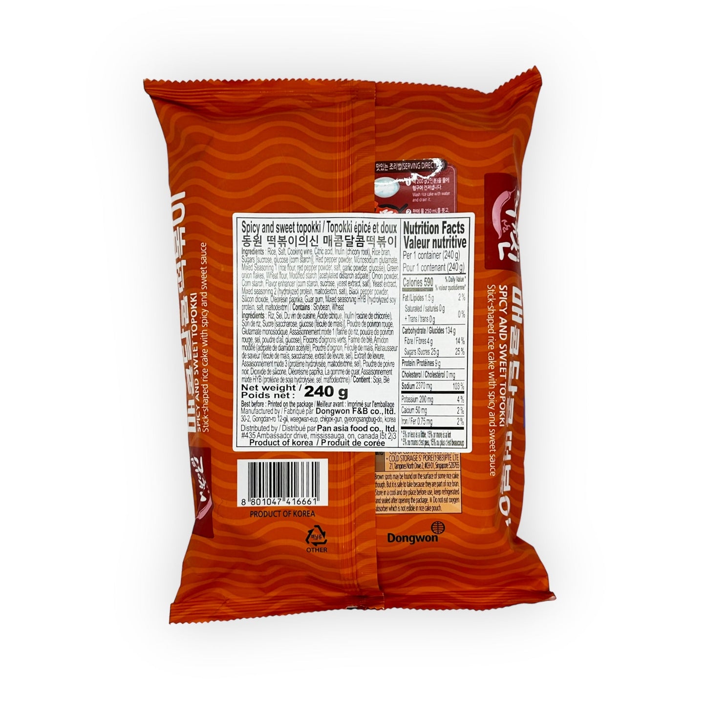 Topokki - épicé et doux