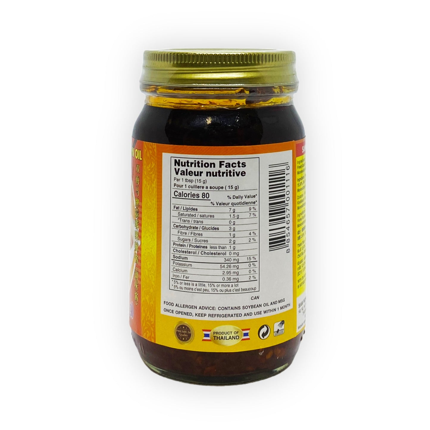 Chili and garlic oil