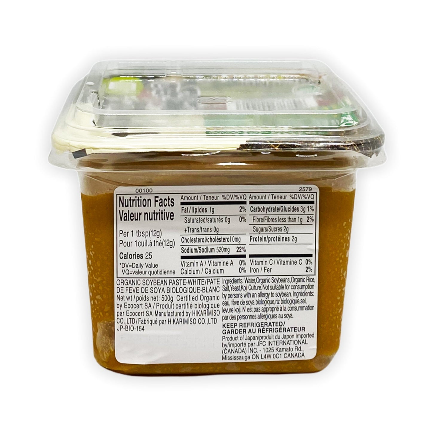 Organic white miso paste