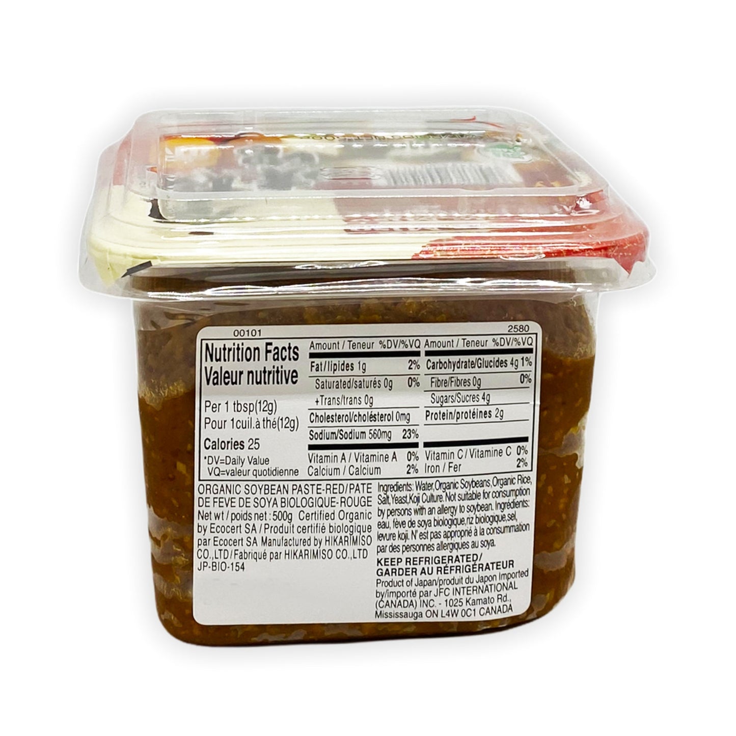 Organic red miso paste