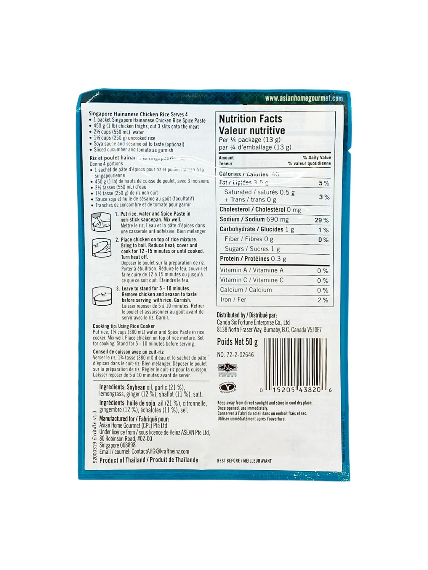 Hainan chicken and rice spice paste