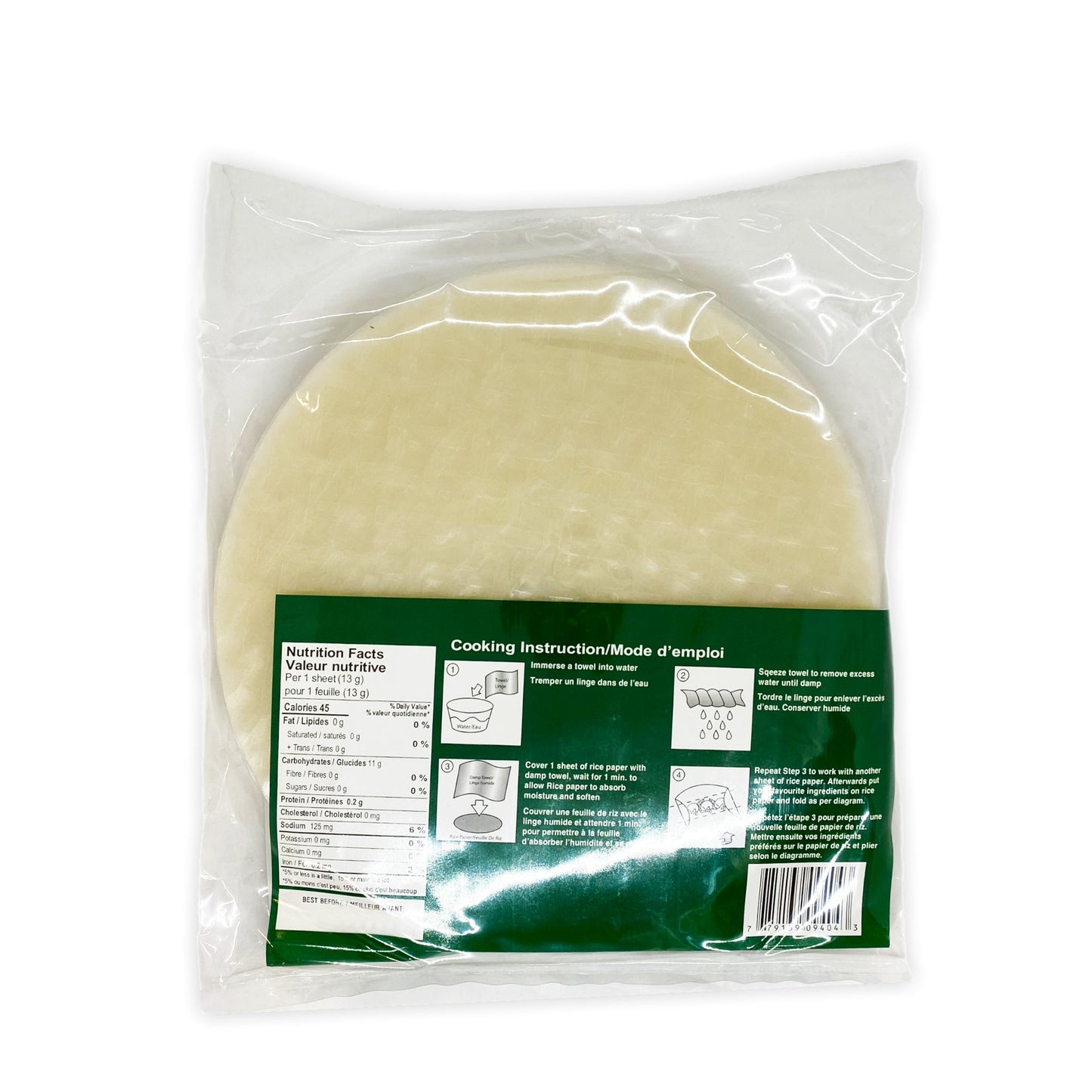 Feuilles de riz 22 cm