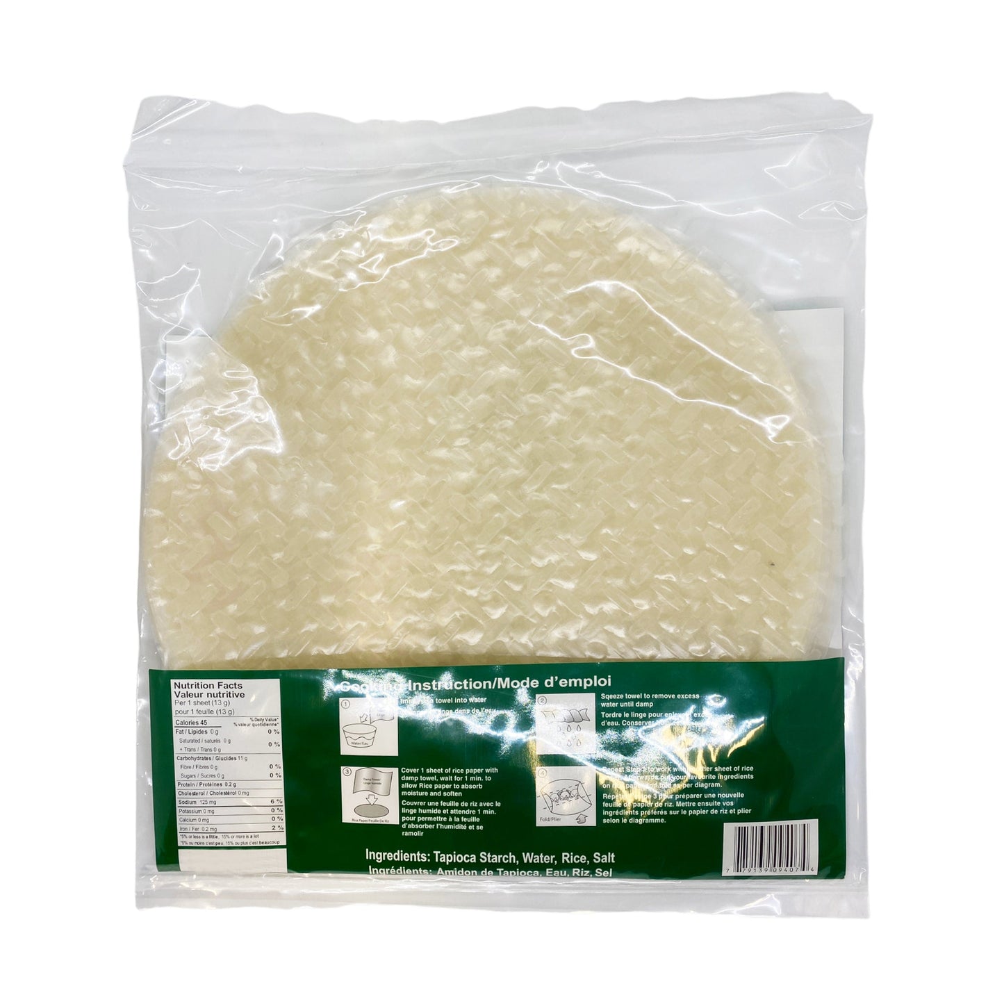 Feuilles de riz - 31 cm