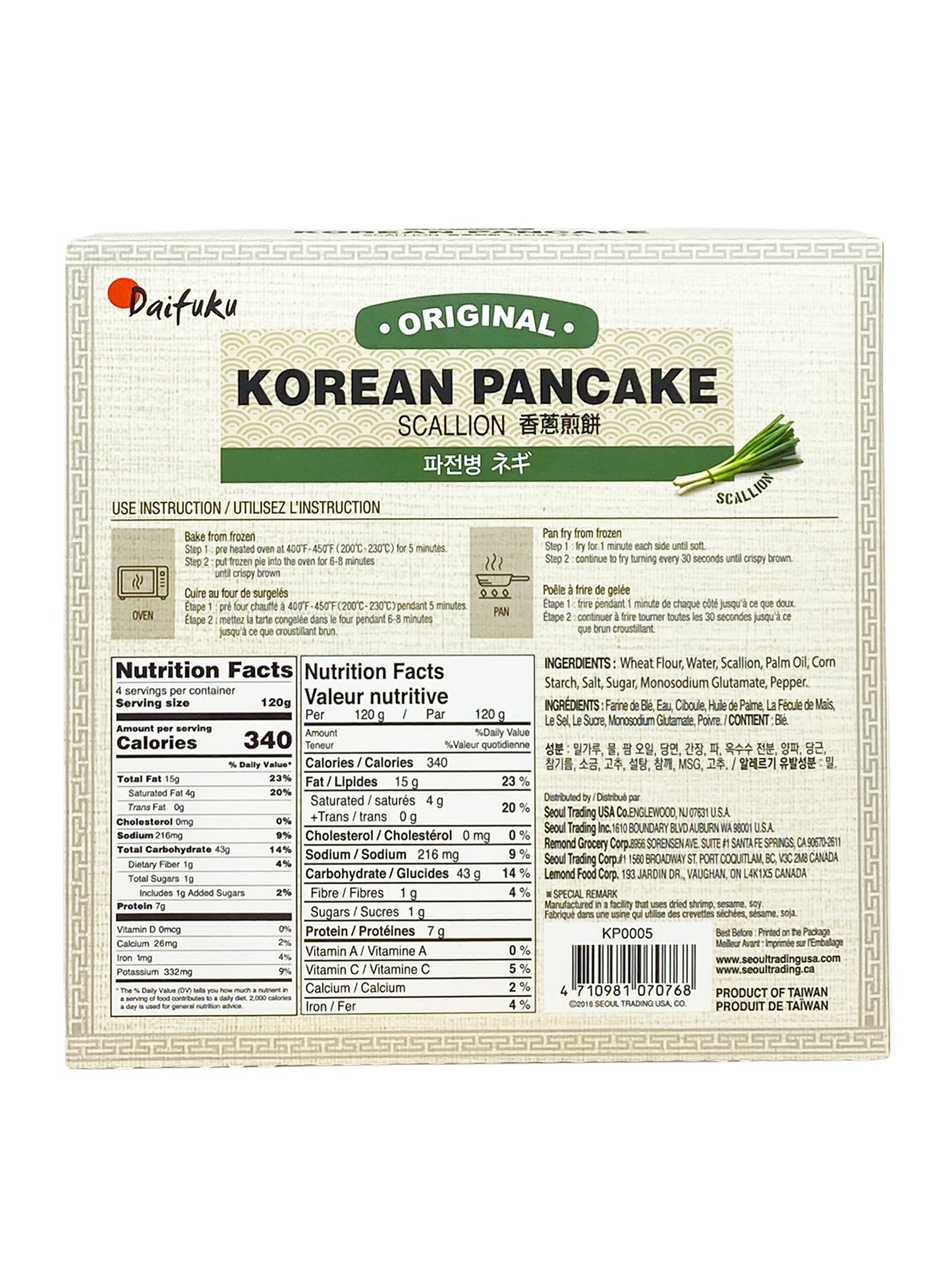 Korean pancake with green onions