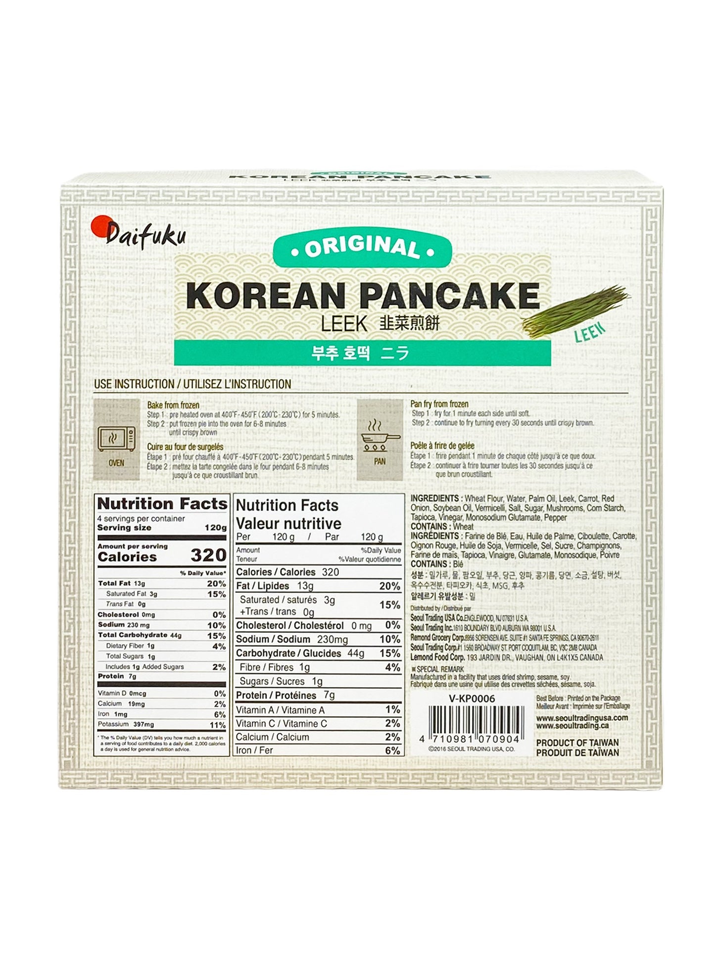Korean pancake with leeks