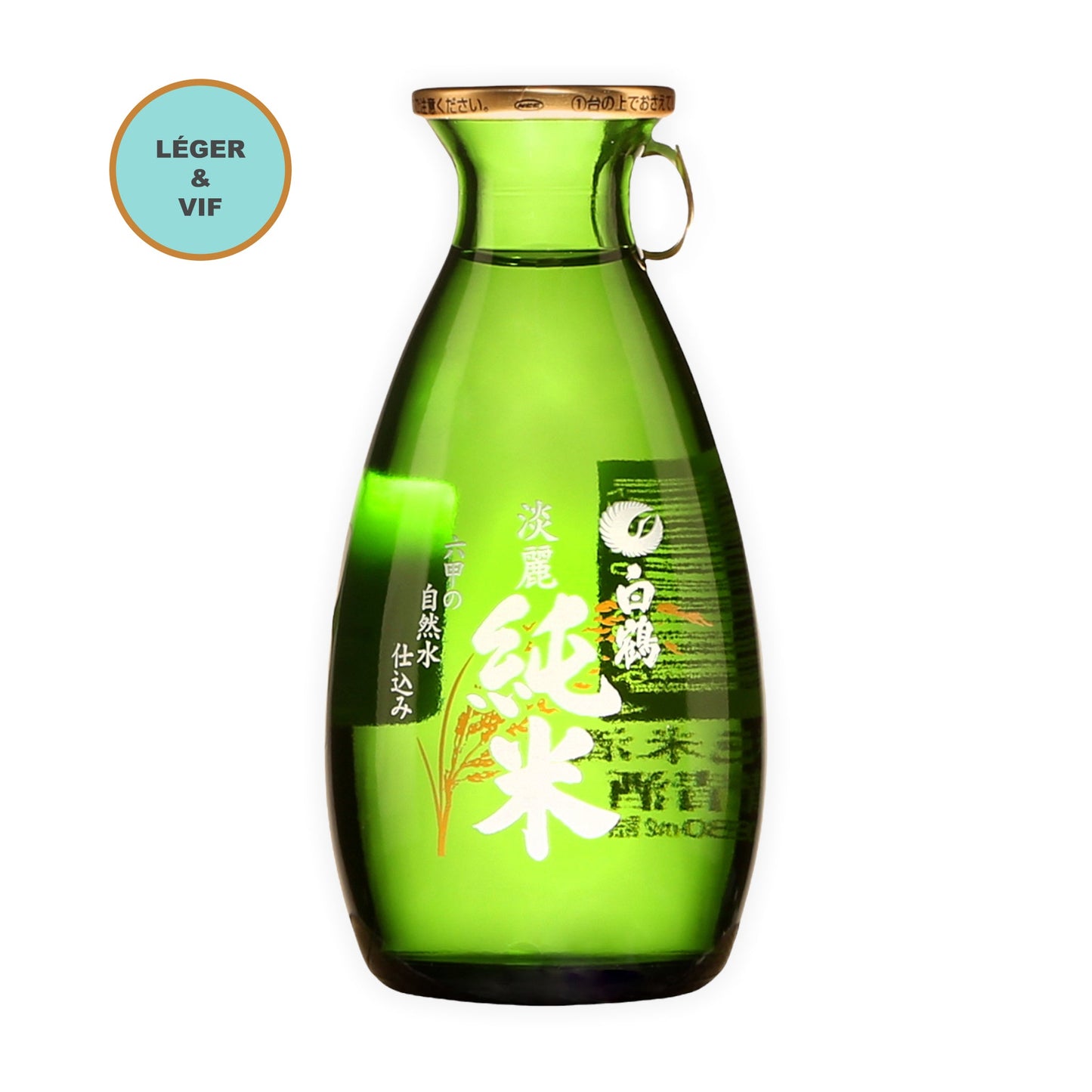 Hakutsuru Tan Rei Junmai