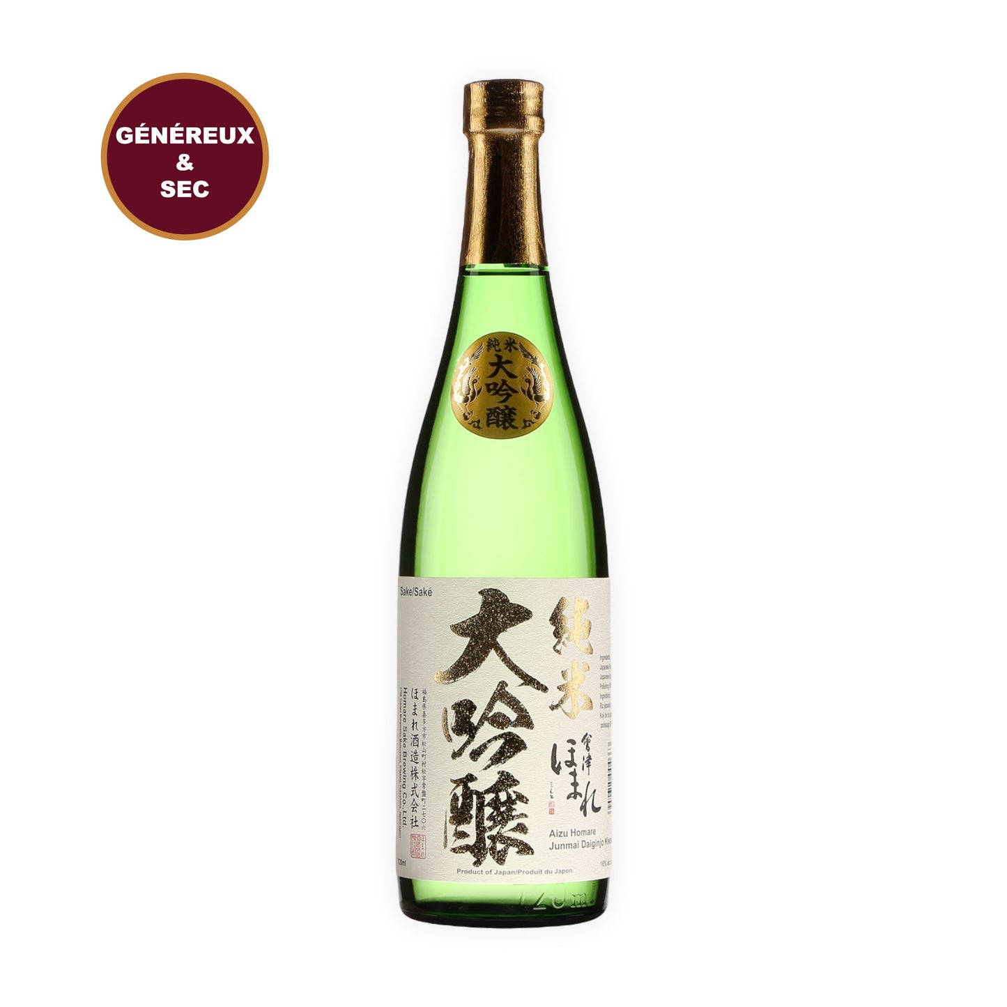 Homare Junmai Daiginjo Kiwami