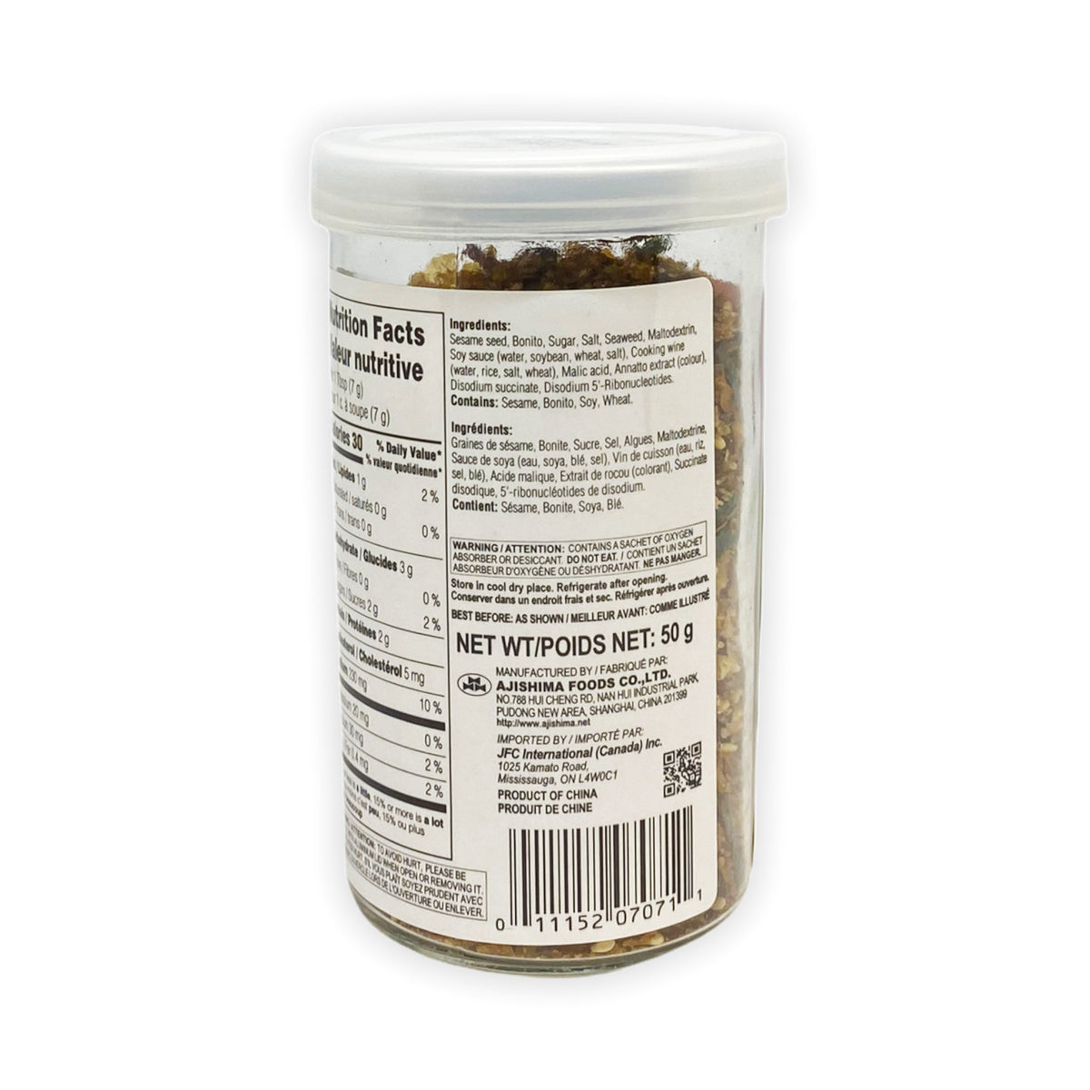 Furikake katsuo fumi SUE FOODS