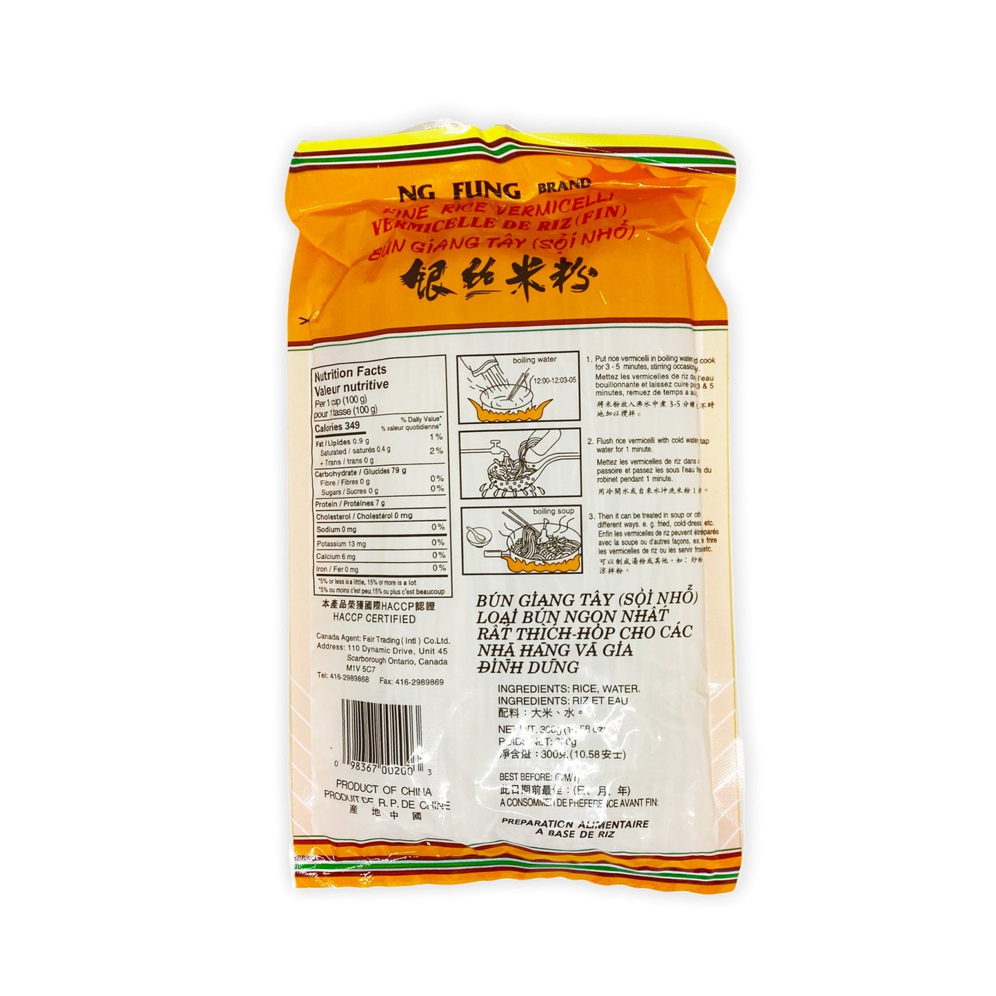 Vermicelles de riz fine