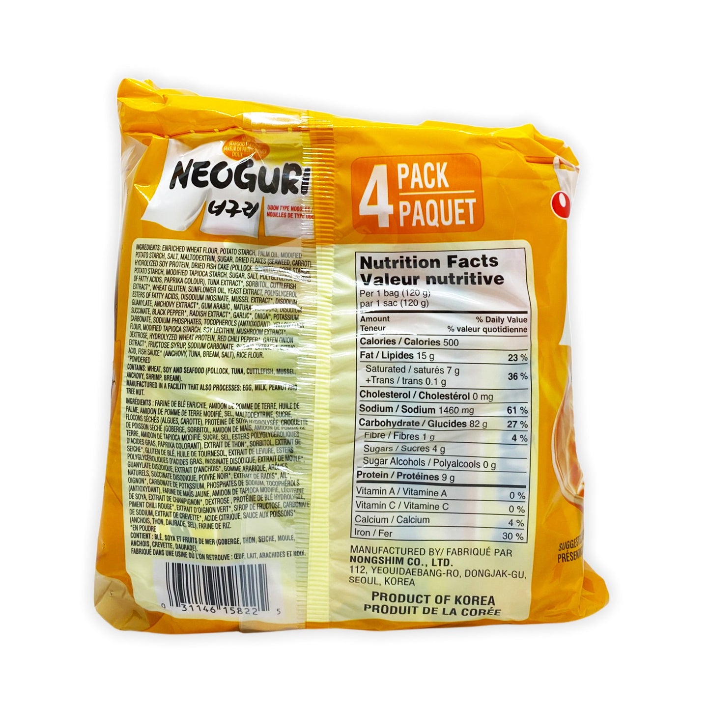 Instant udon noodles - mild neoguri