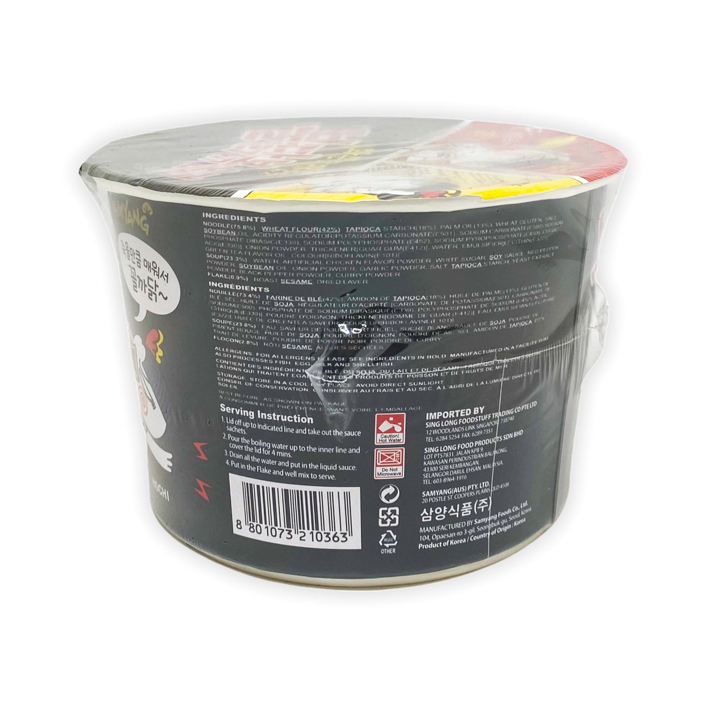 Nouilles instantanées - poulet piquant