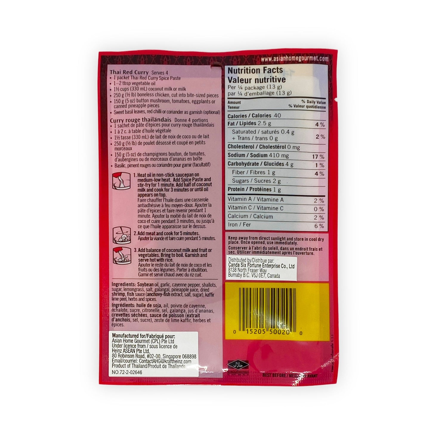 Thai red curry spice paste