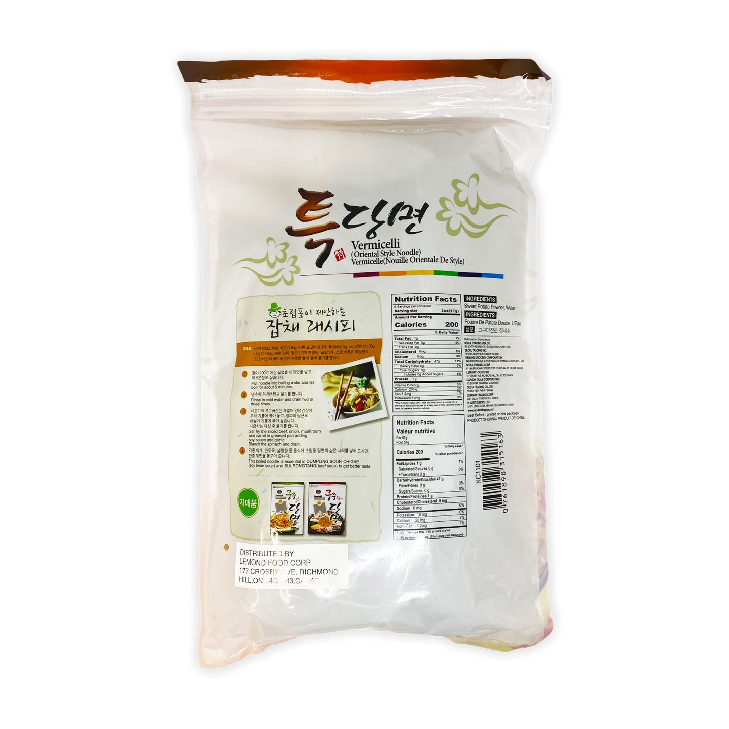 Nouilles de patate douce