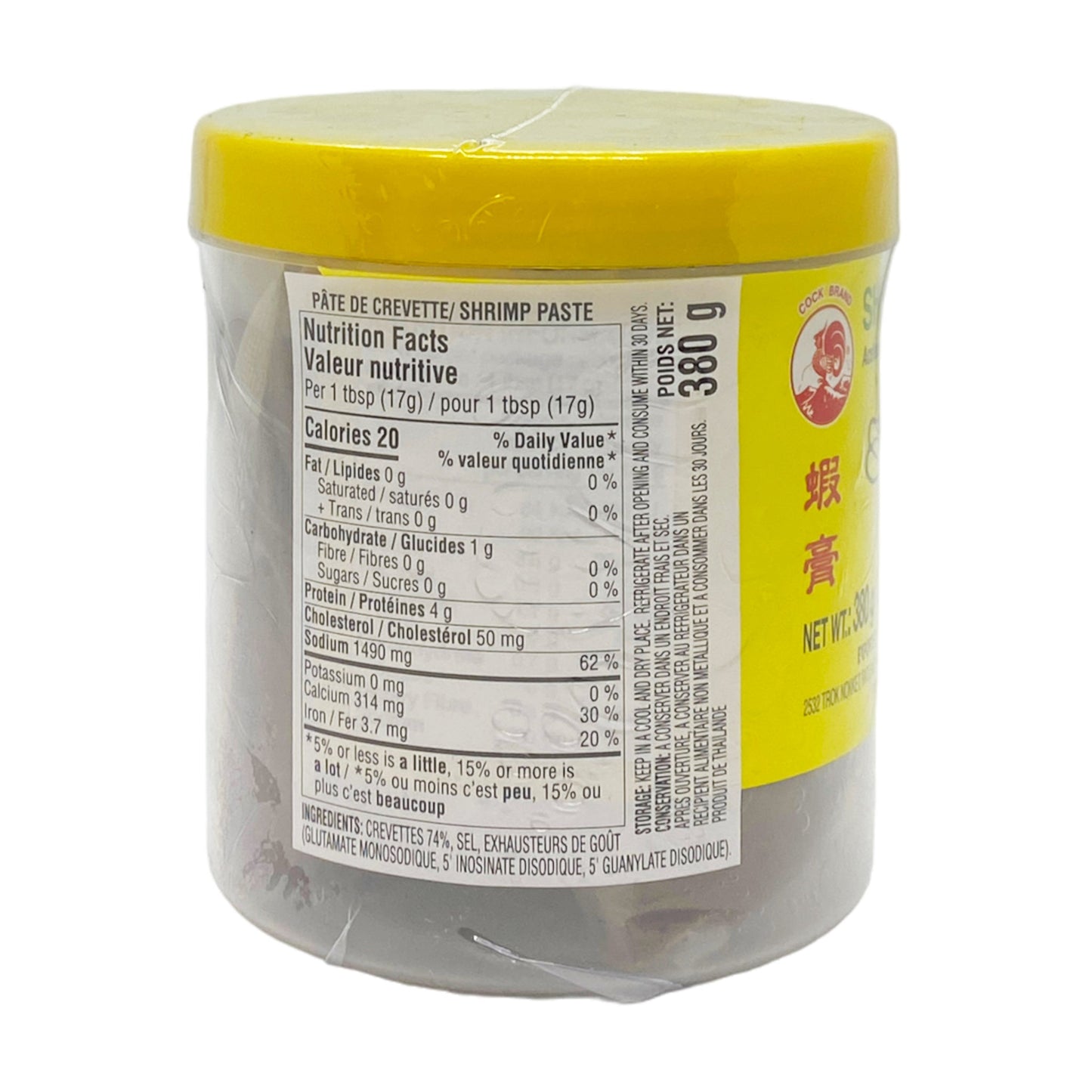 Shrimp paste
