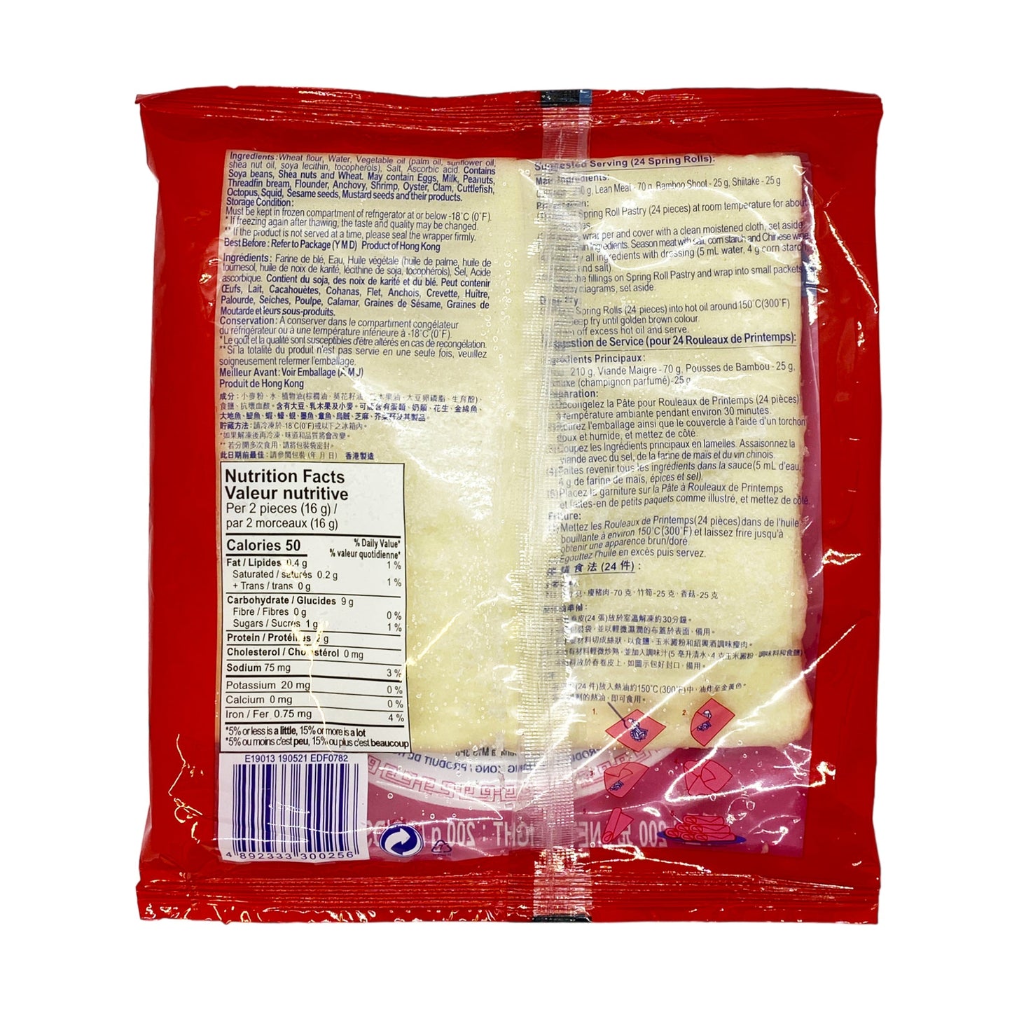 Feuilles pour rouleau impérial 6"