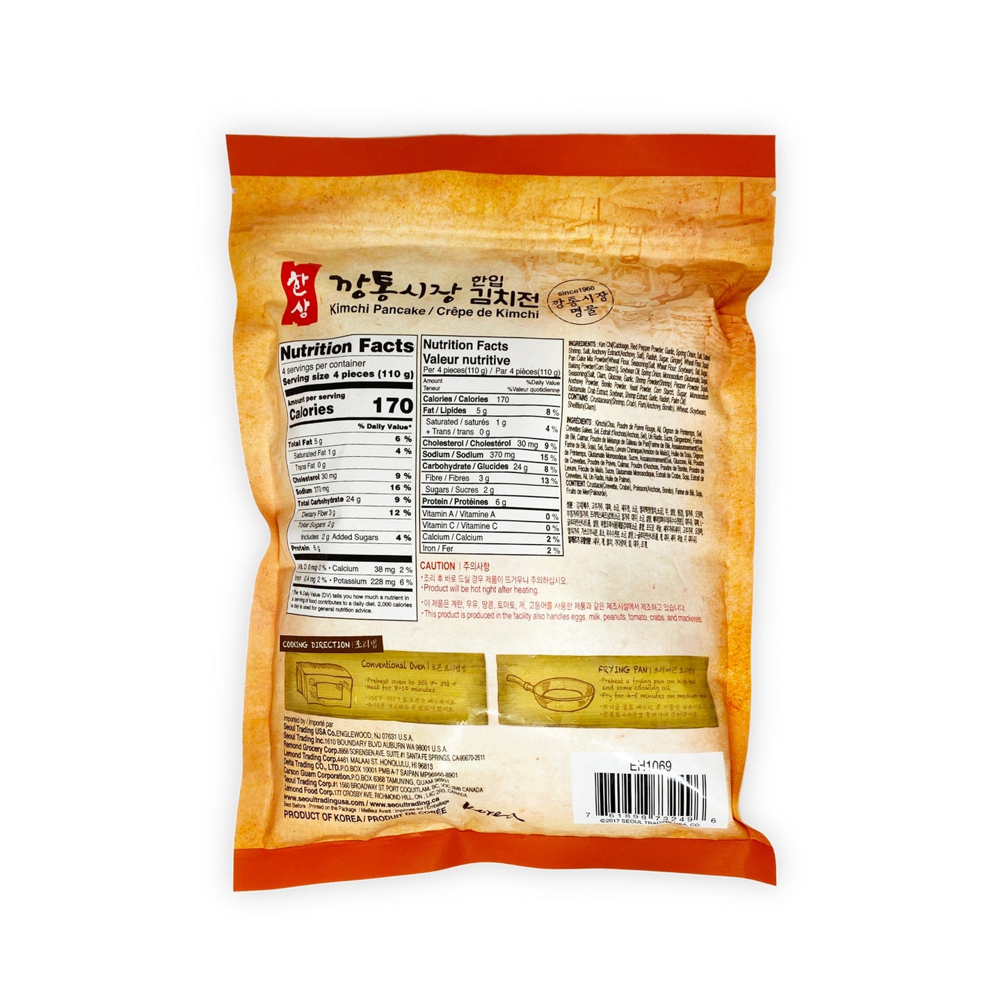 Korean pancake with kimchi