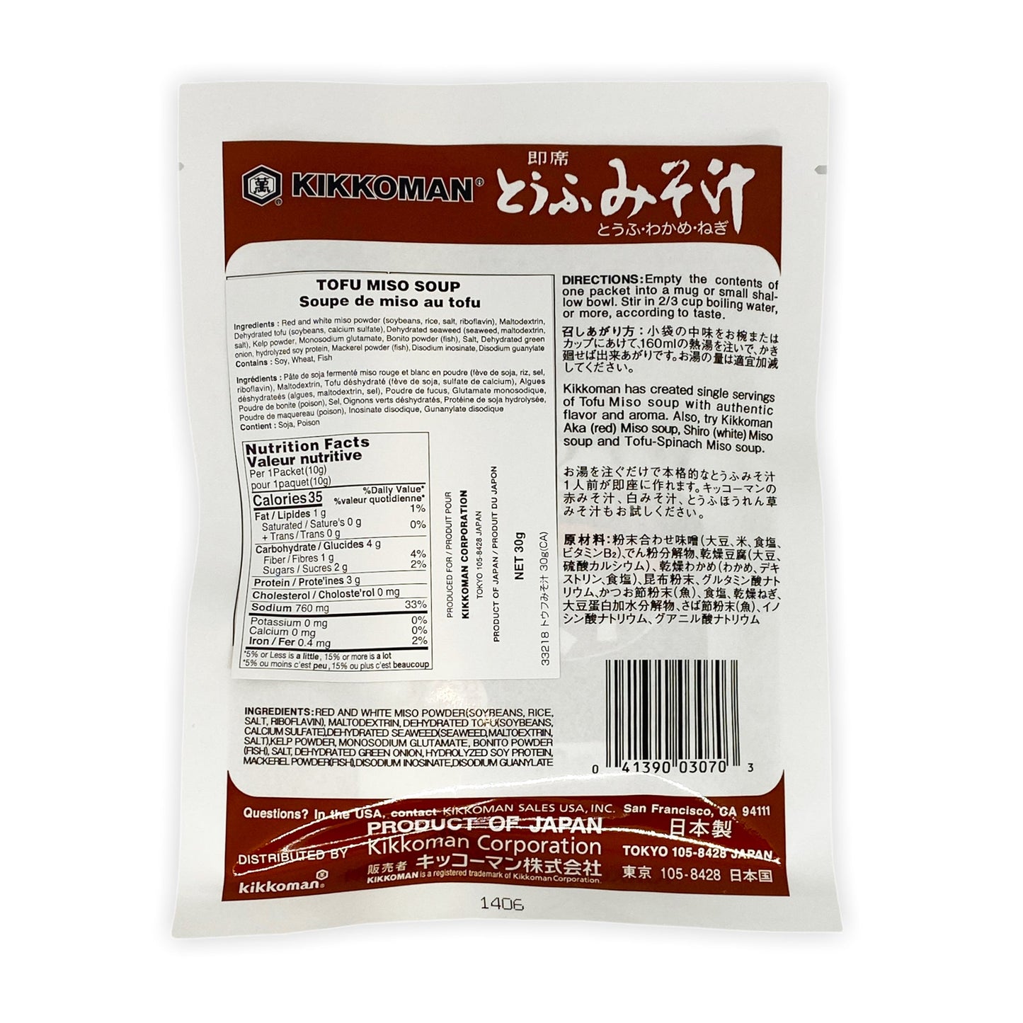 Instant miso soup with tofu