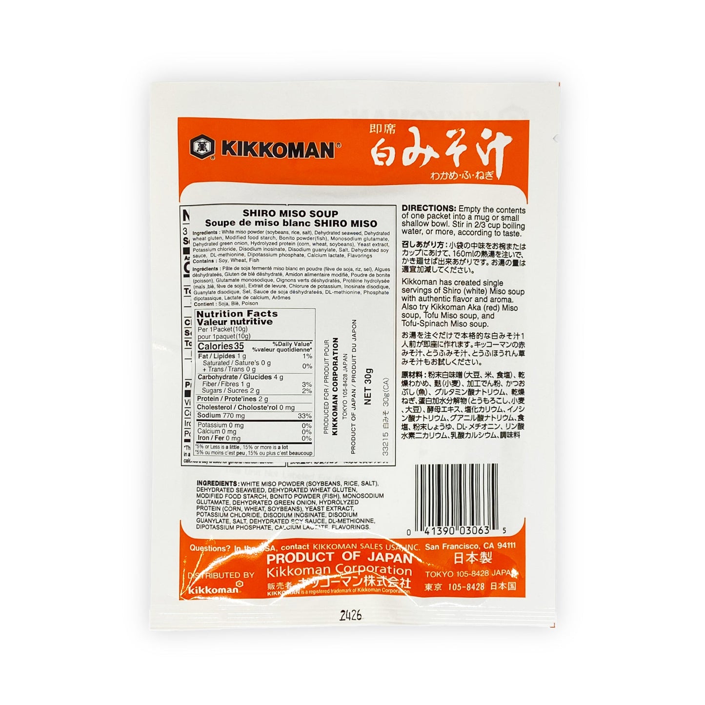 Instant white miso soup