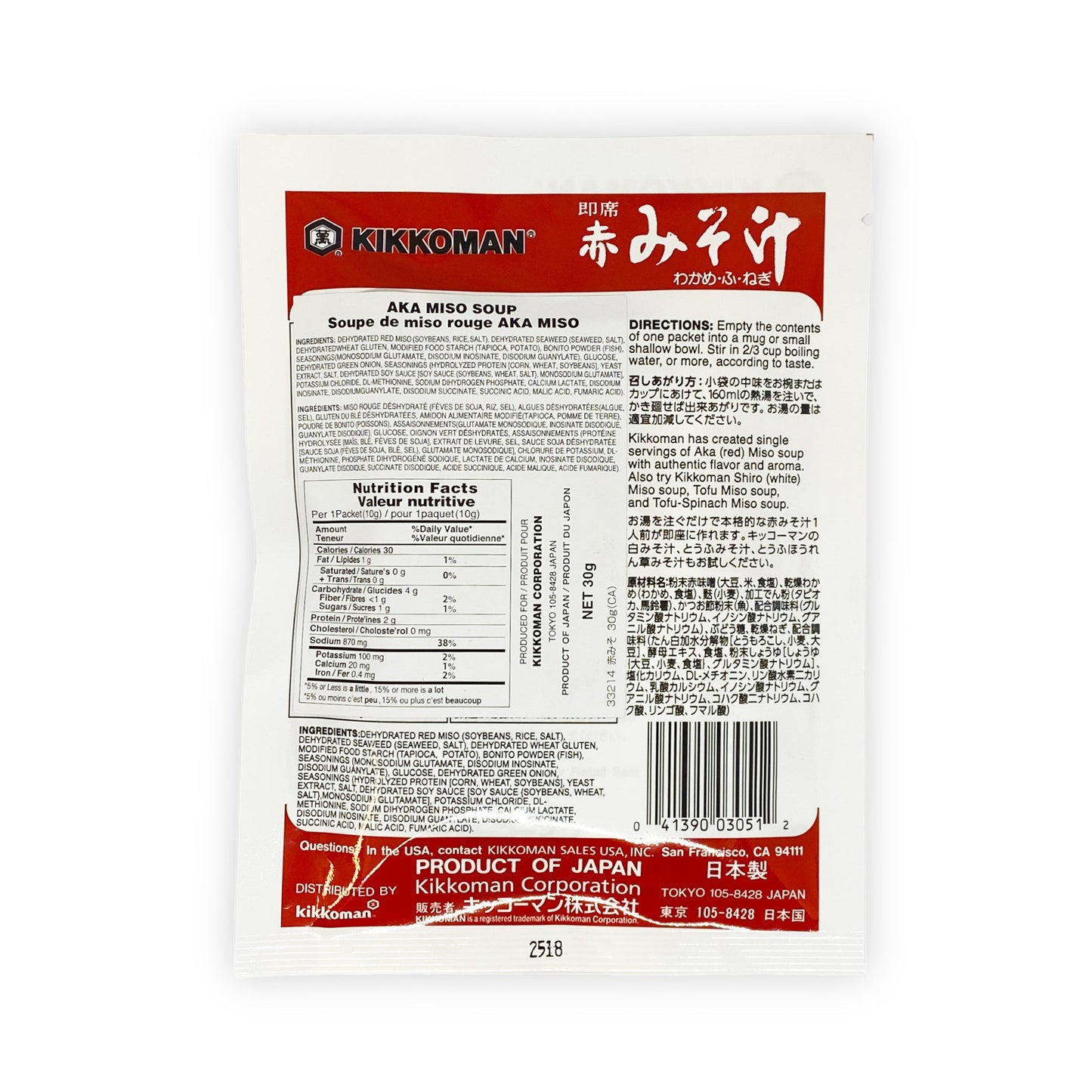 Instant red miso soup