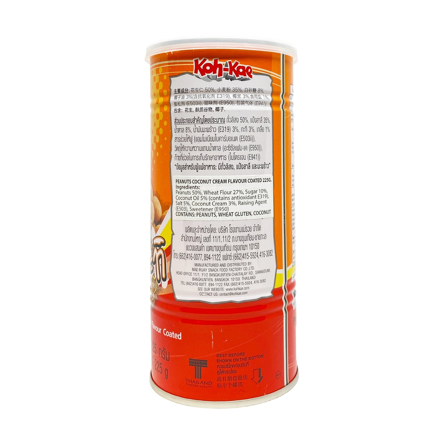 Arachides enrobés au lait de coco