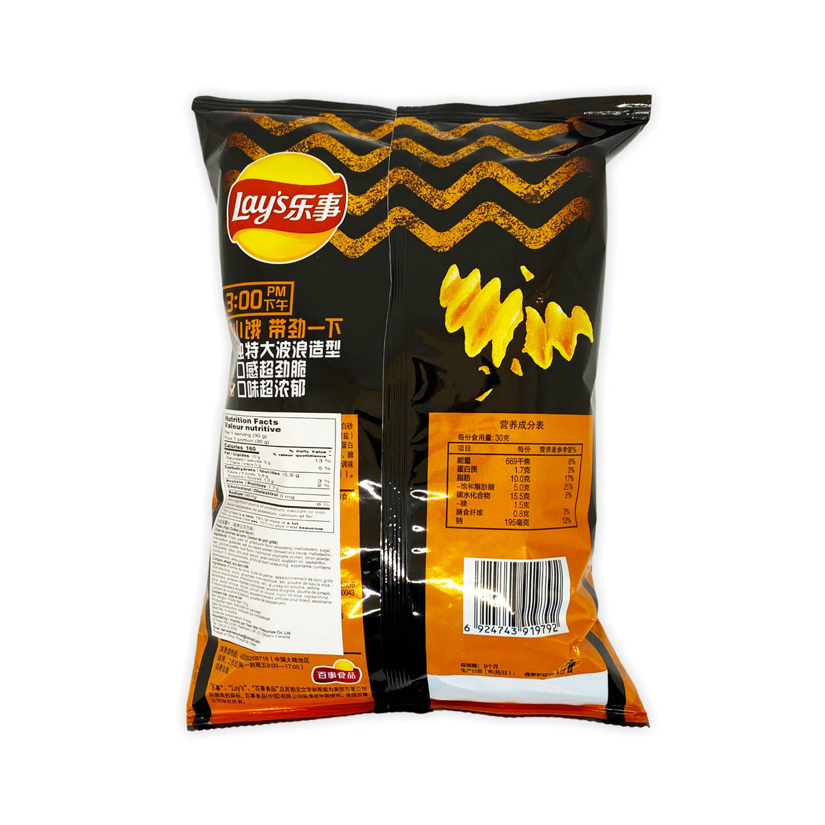 Potato chips - grilled pork