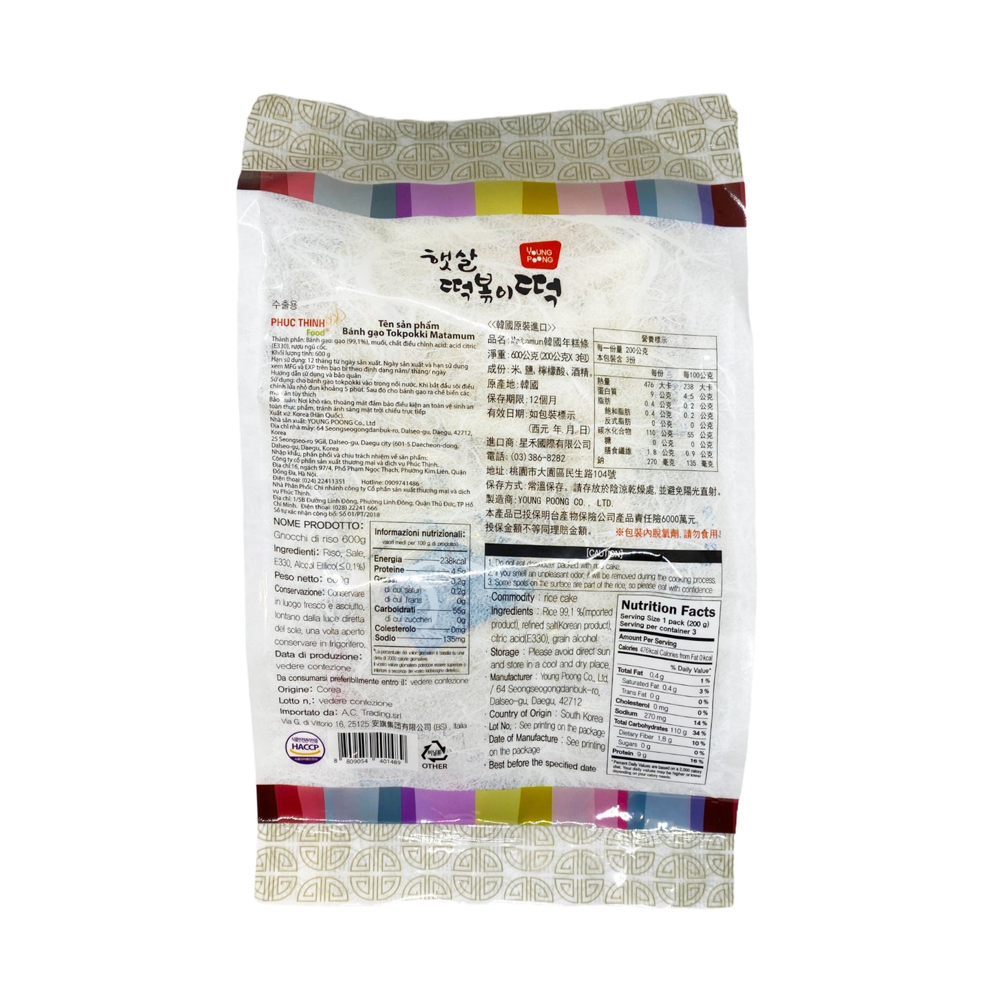 Gâteau de riz pour topokki