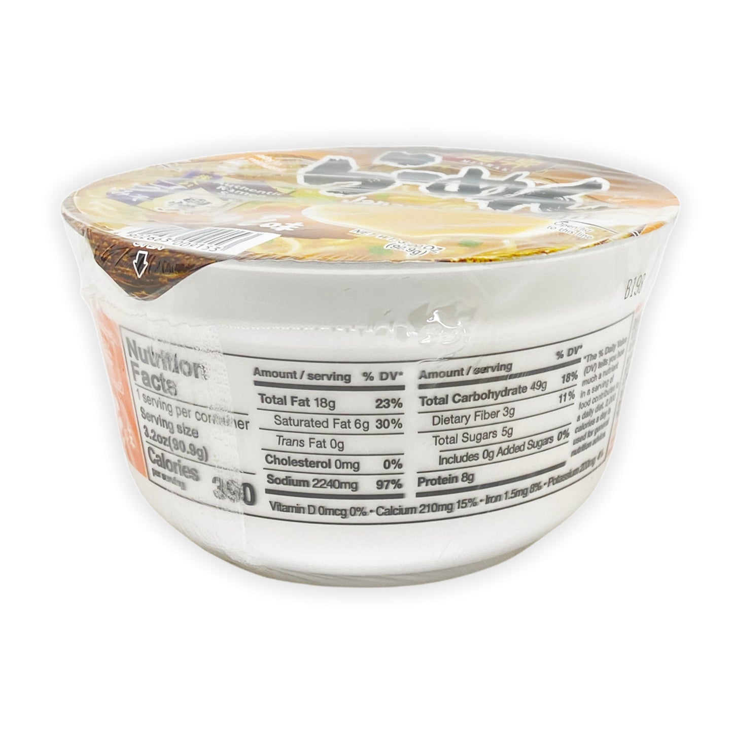 Japanese instant noodles - miso