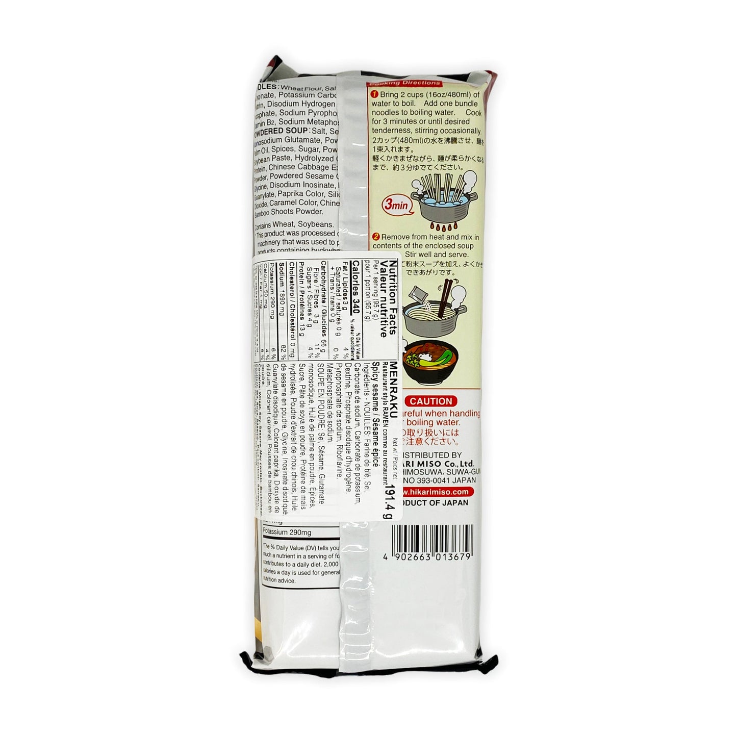 Nouilles instantanées japonaise - sésame piquant