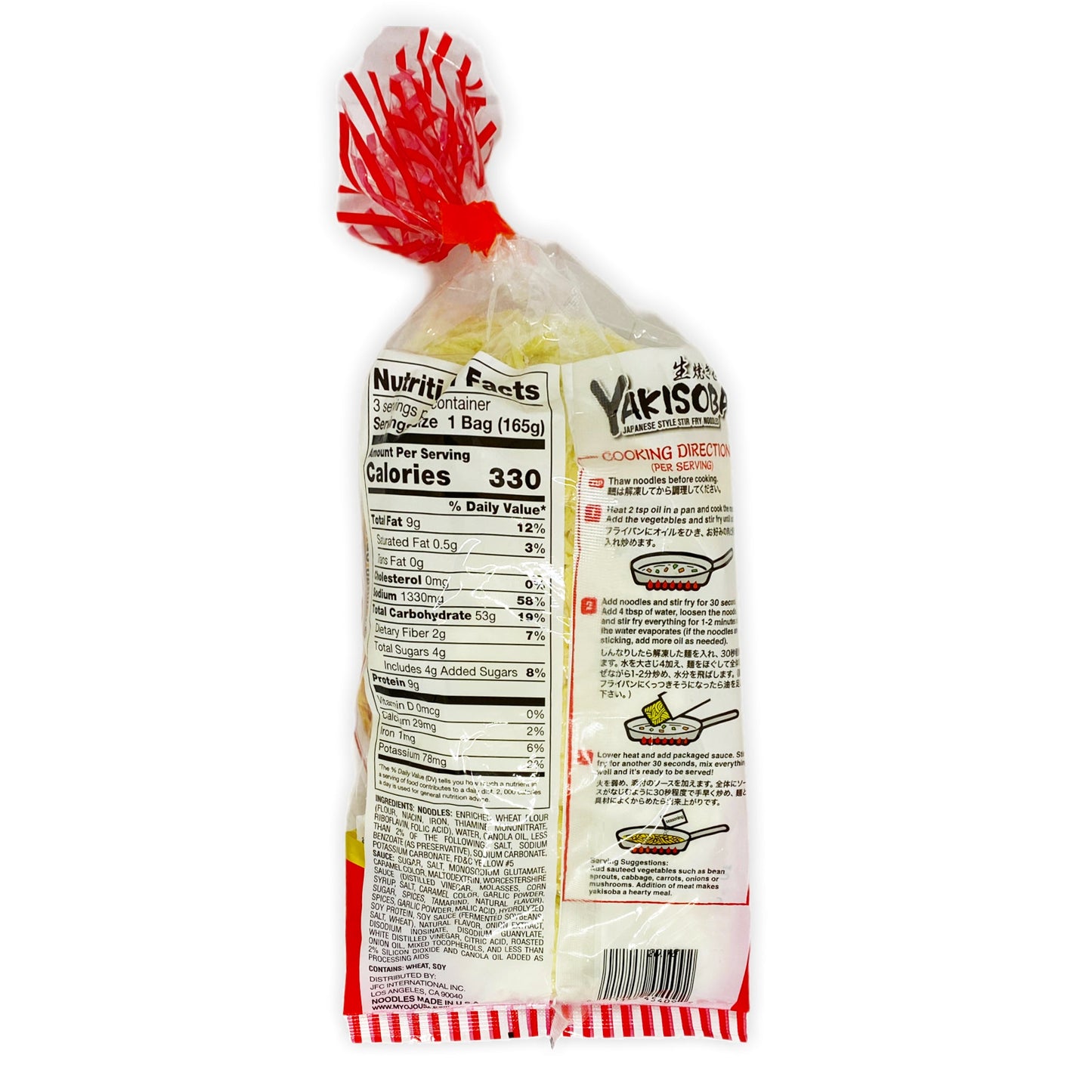 Japanese stir-fry: Yakisoba