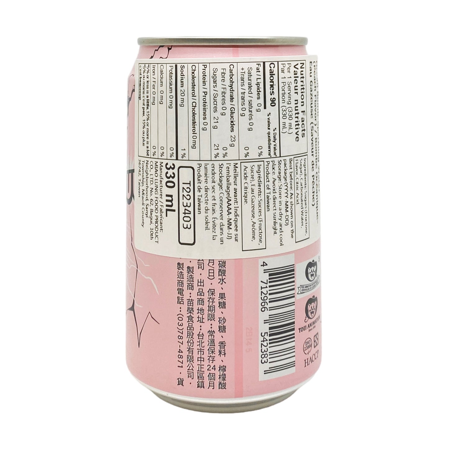 Dragon Ball - pêche