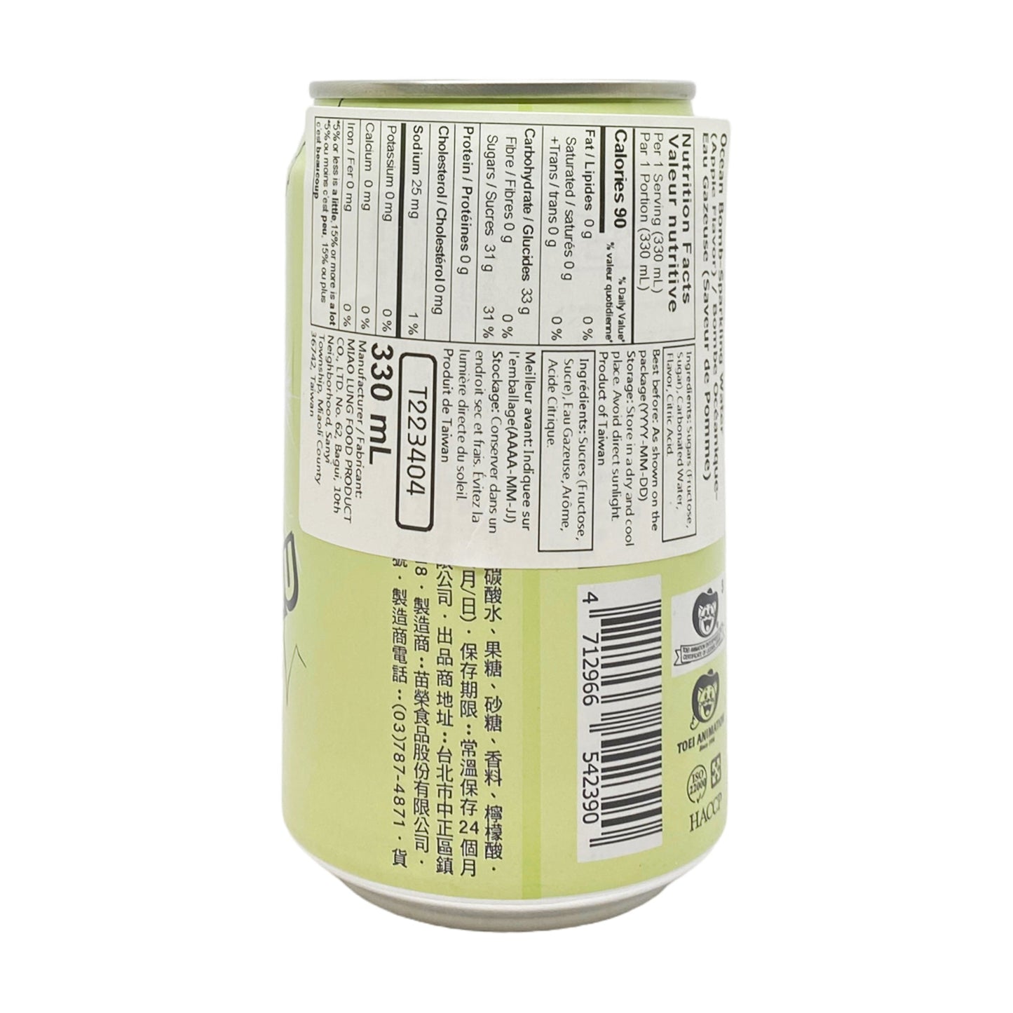 Sparkling water - apple