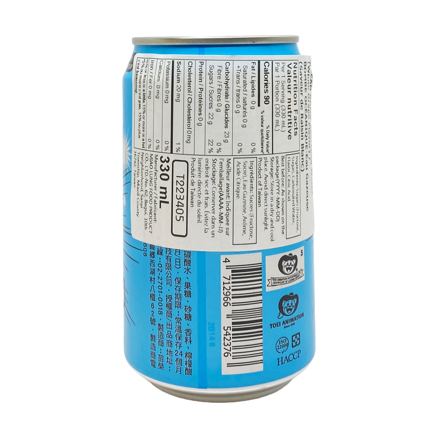 Dragon Ball - raisin blanc