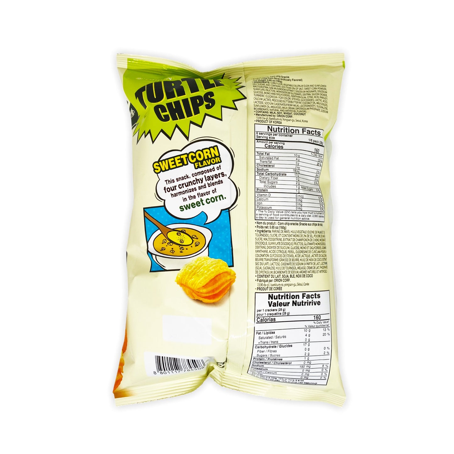 Sweet Corn Chips
