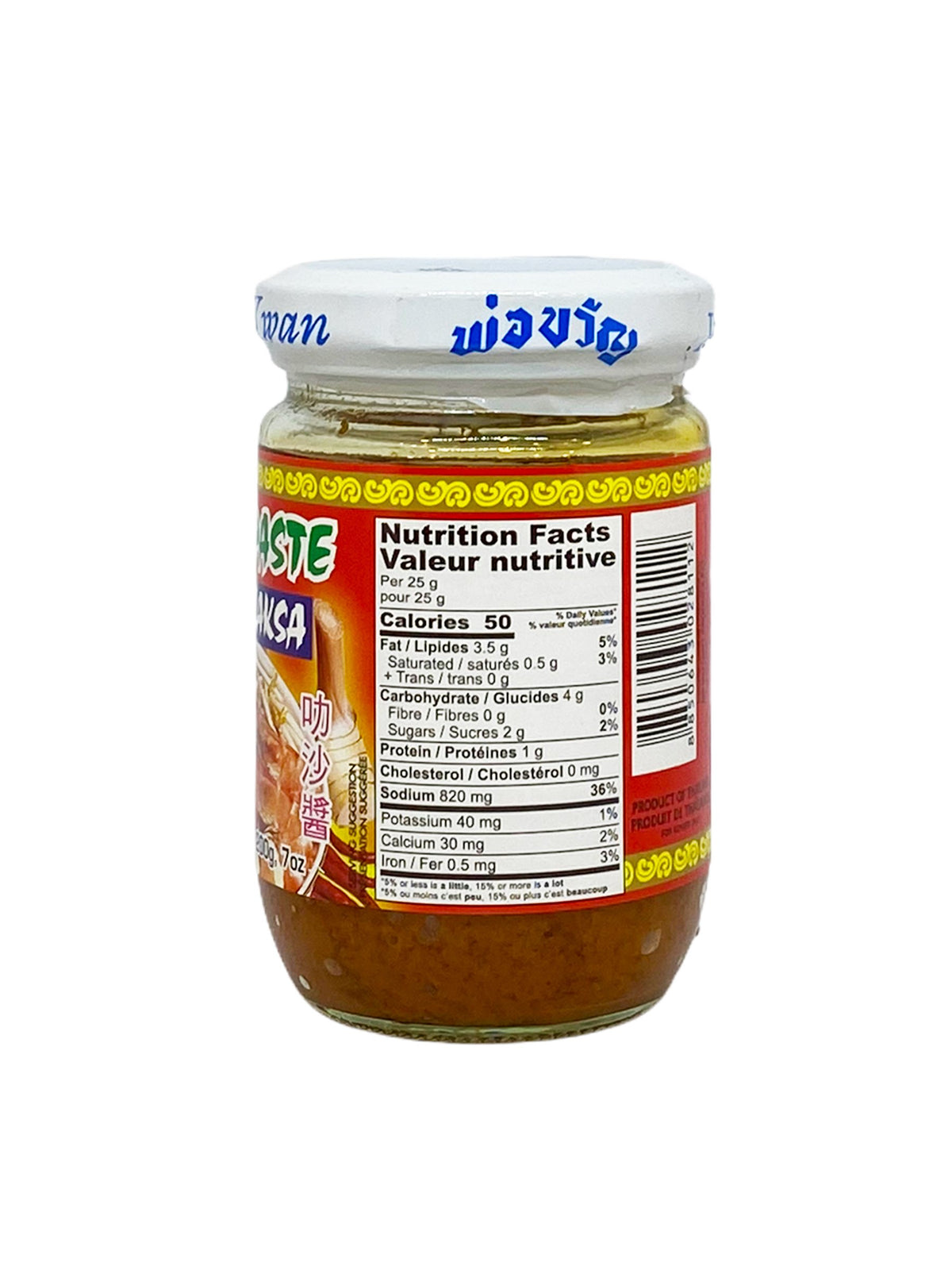 Laksa sauce