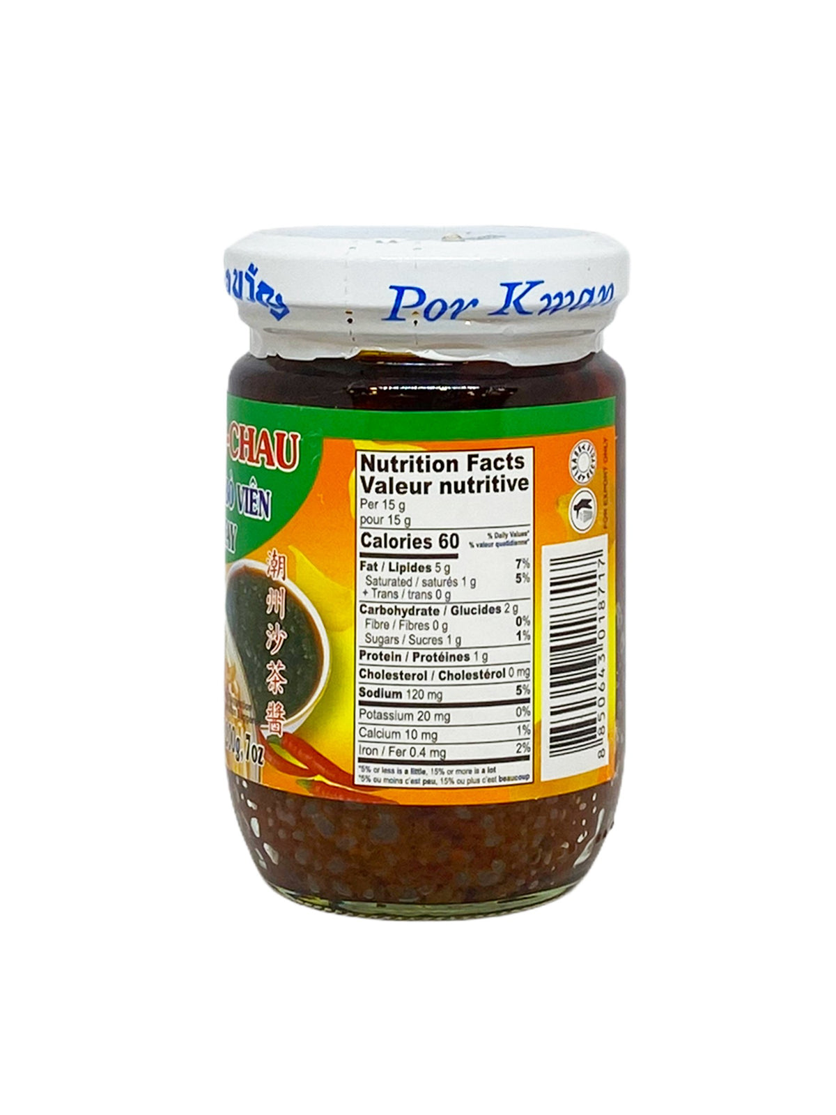 Satay sauce
