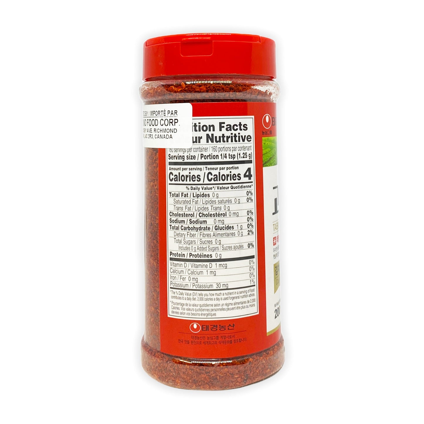 Red chilli powder