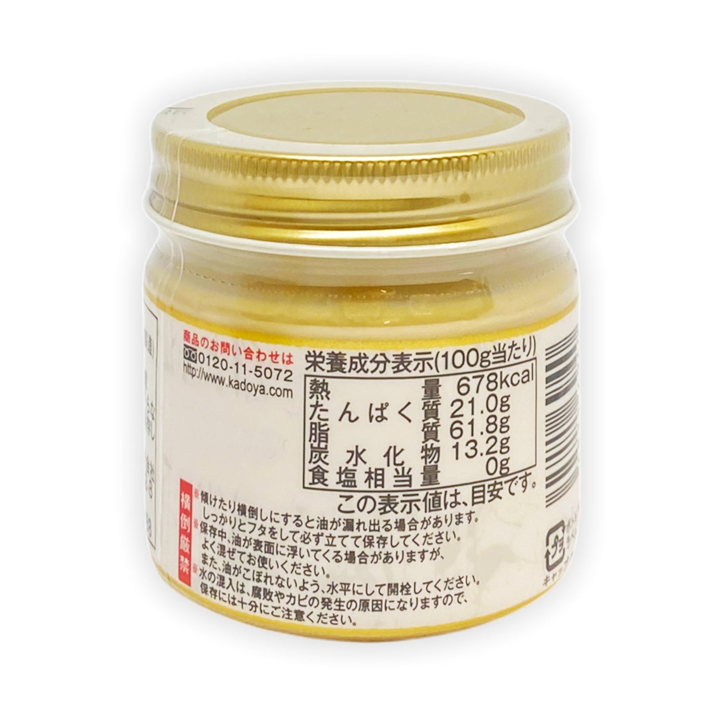 White sesame paste