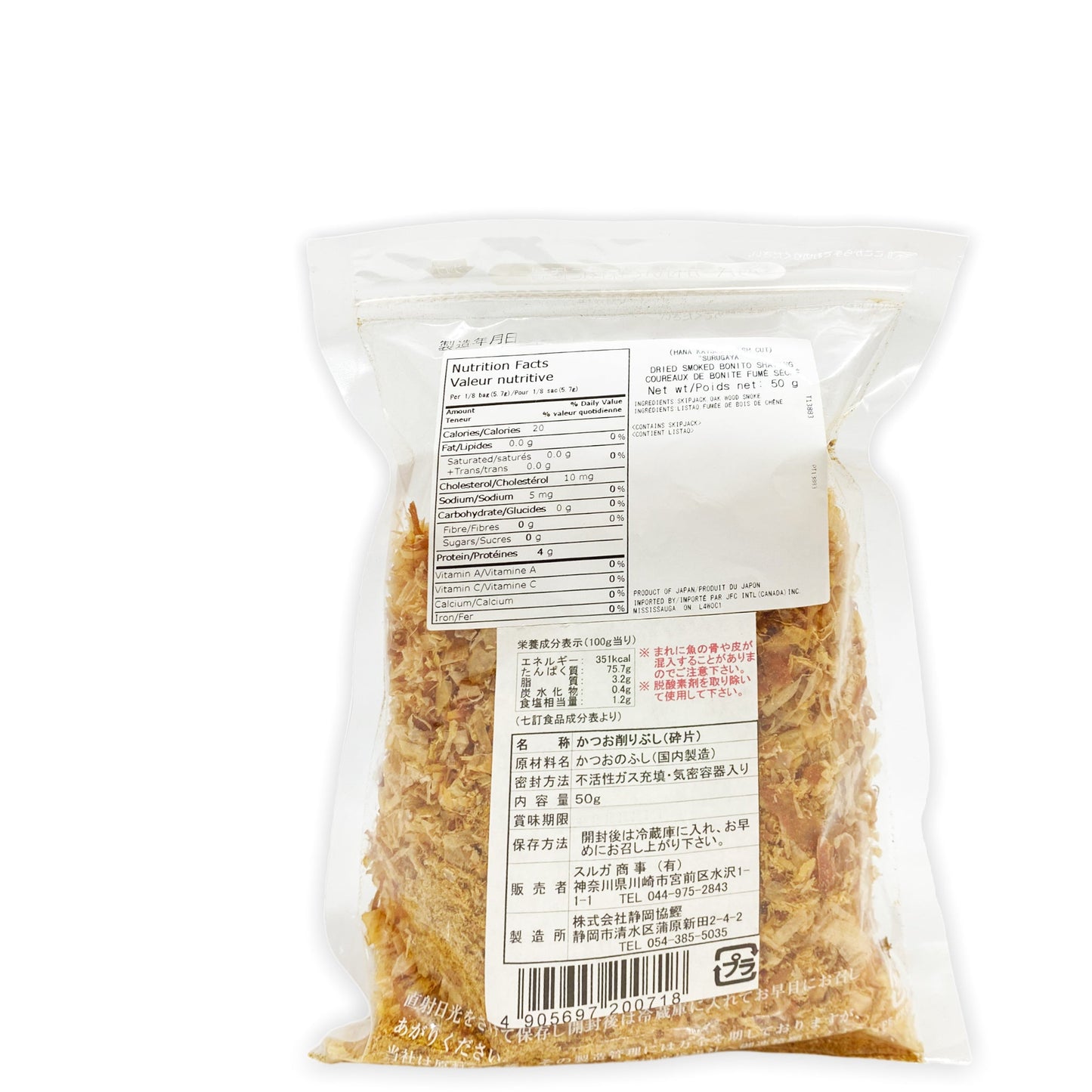 Dried bonito flakes