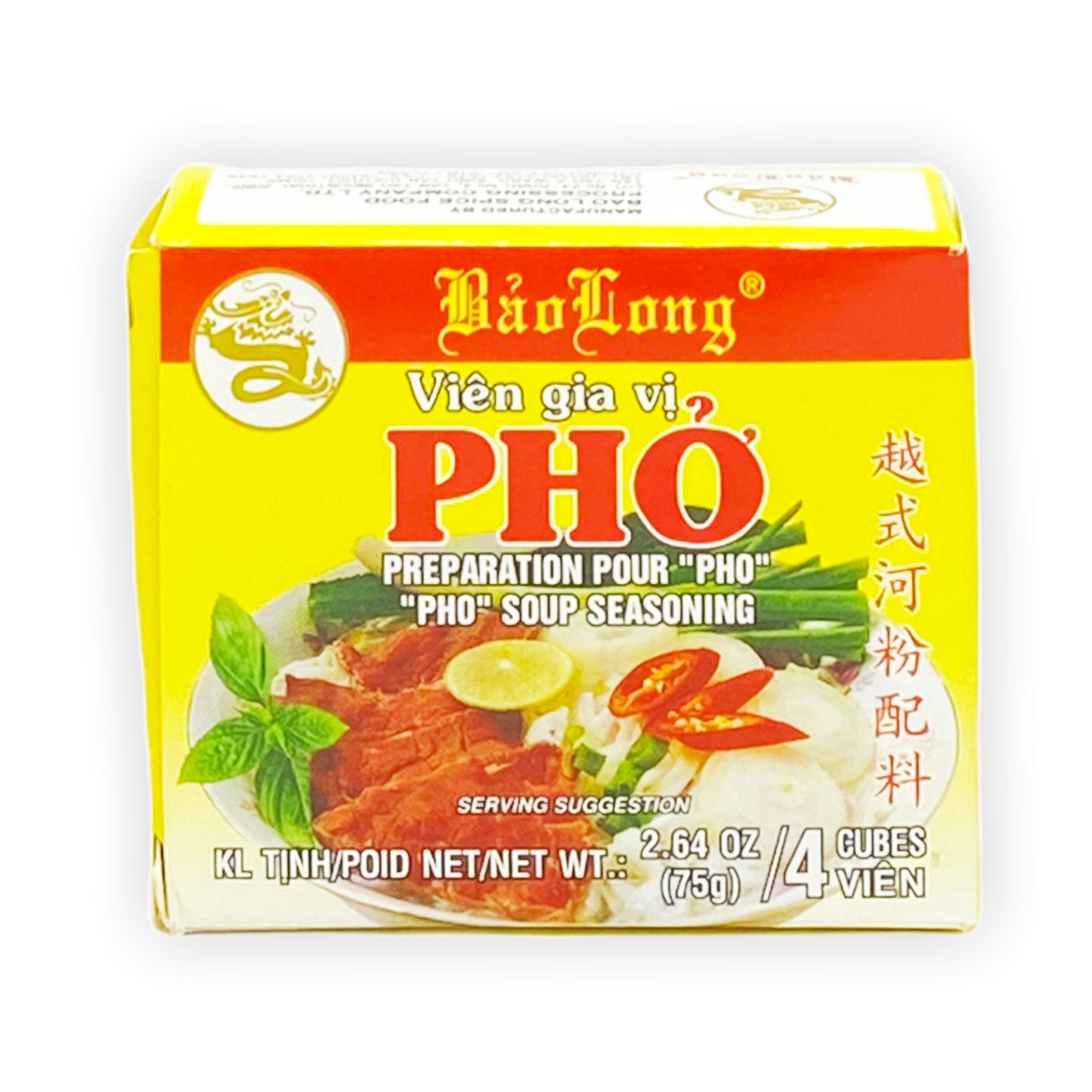 Seasoning for beef soup (phở)