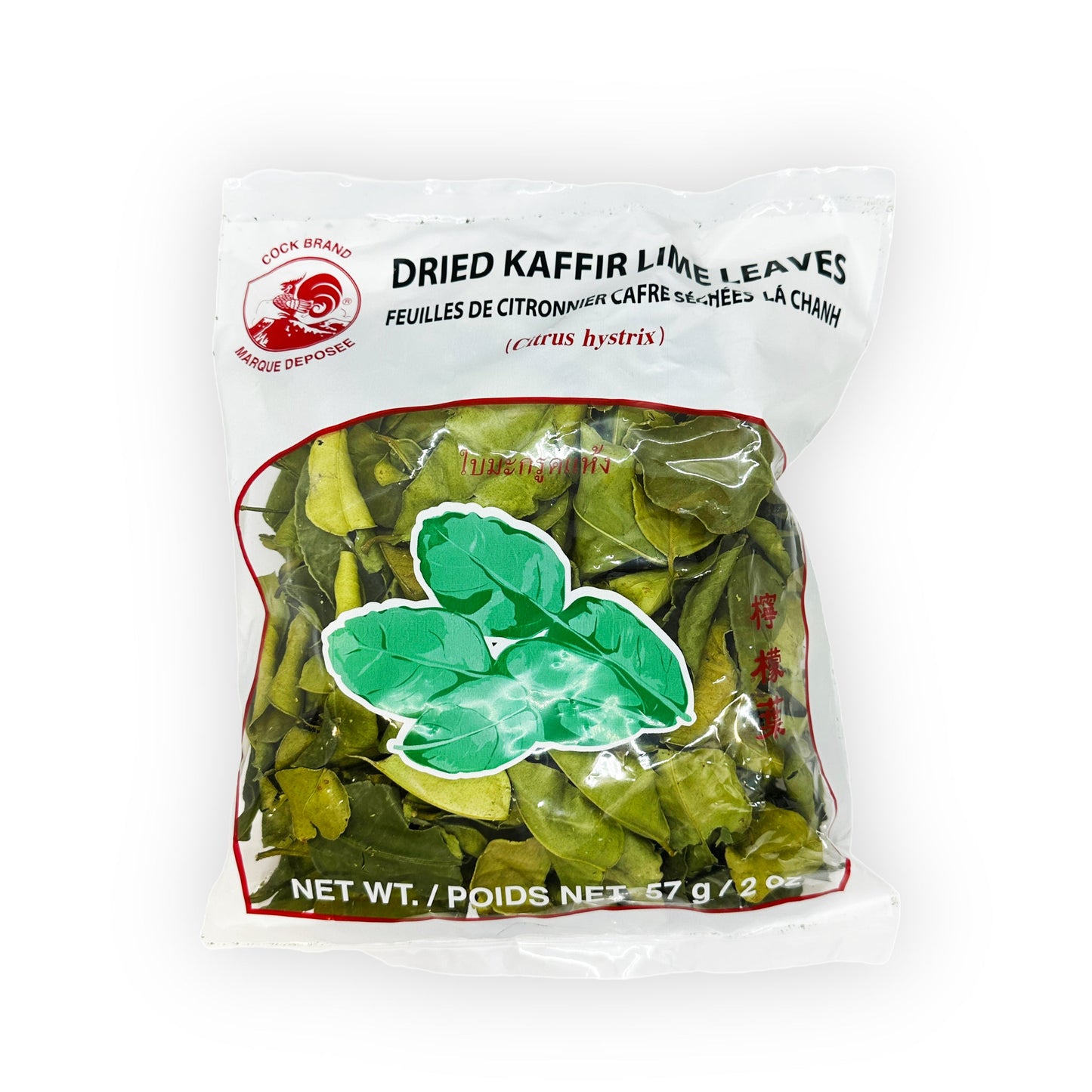 Dried kaffir lime leaves