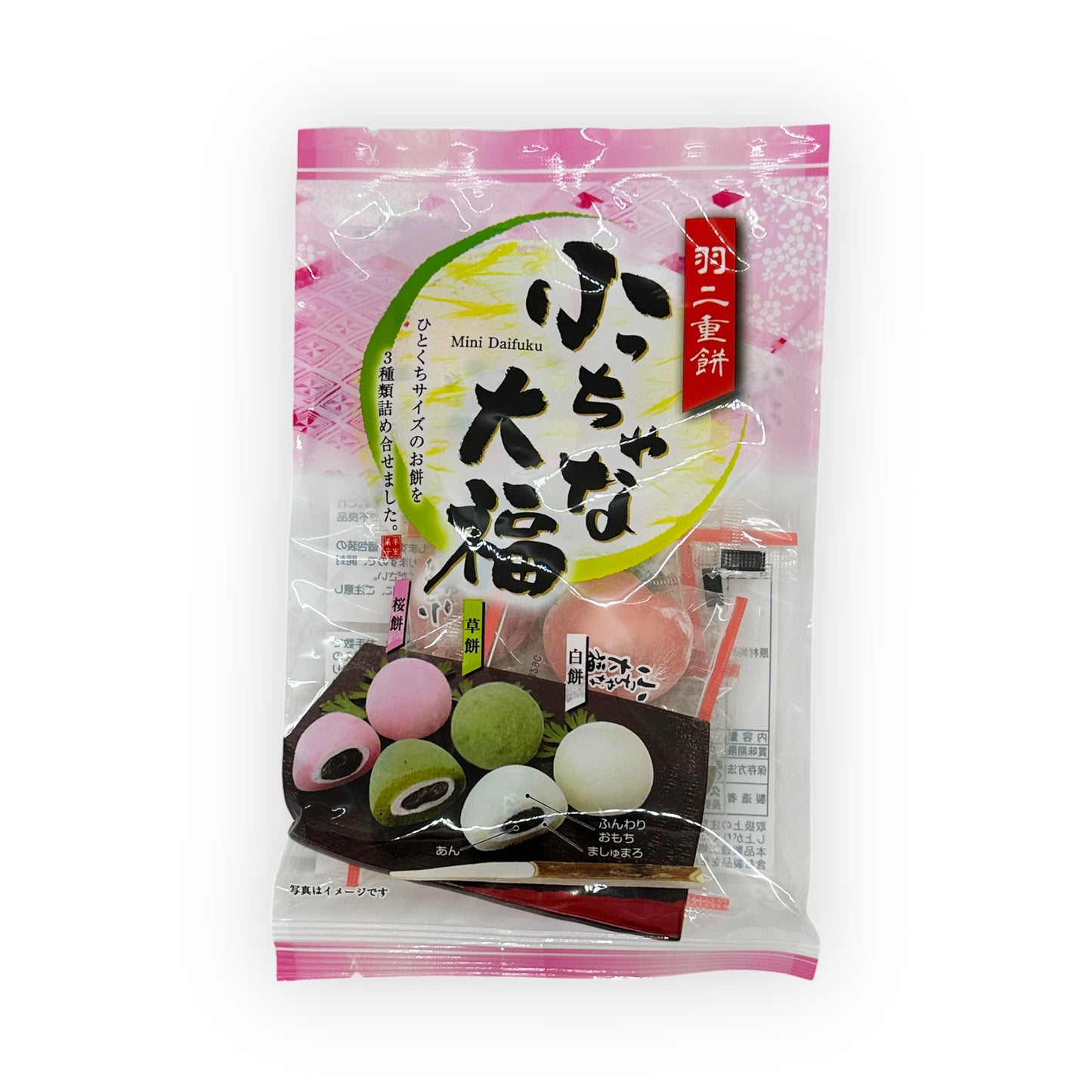 Assorted mochi