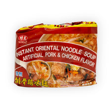 Load image into Gallery viewer, Instant noodles - pork &amp; chicken

