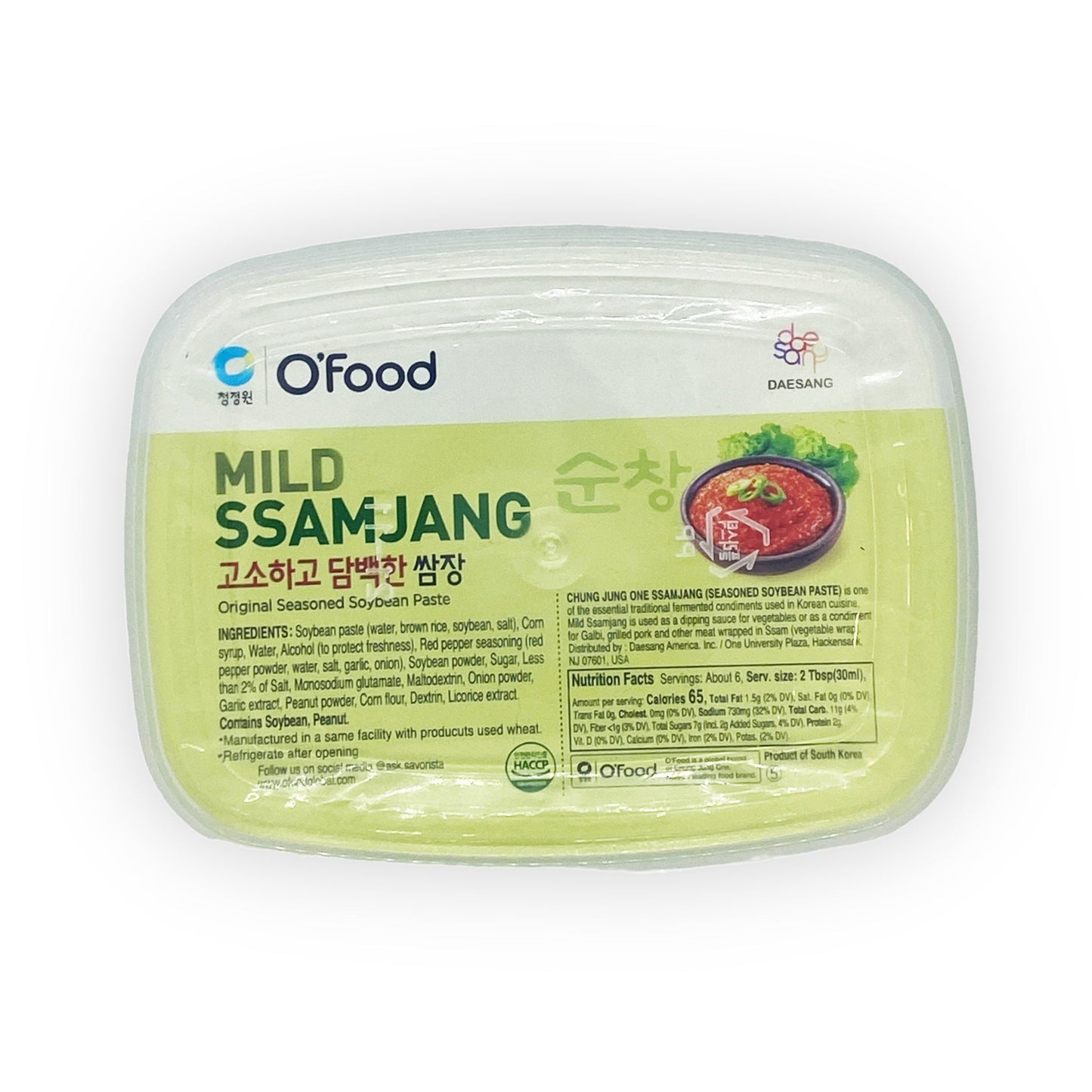 Mild Ssamjang Paste