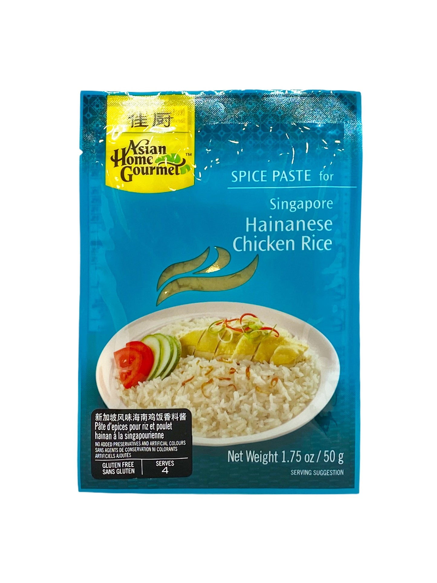 Hainan chicken and rice spice paste