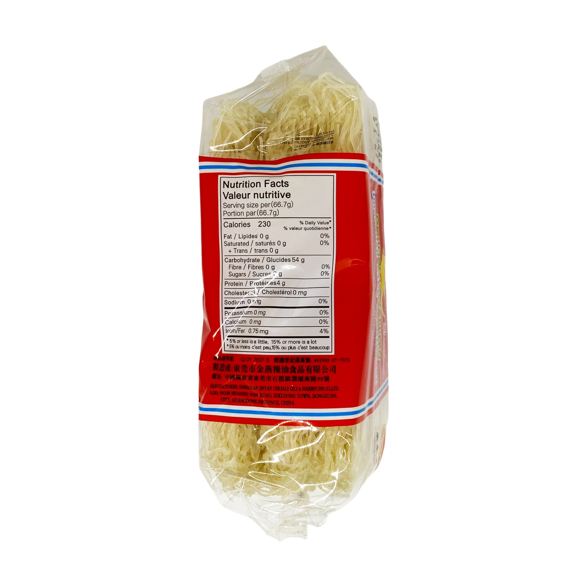 Vermicelles de riz frais pour pho, Soun Soun (400 g)